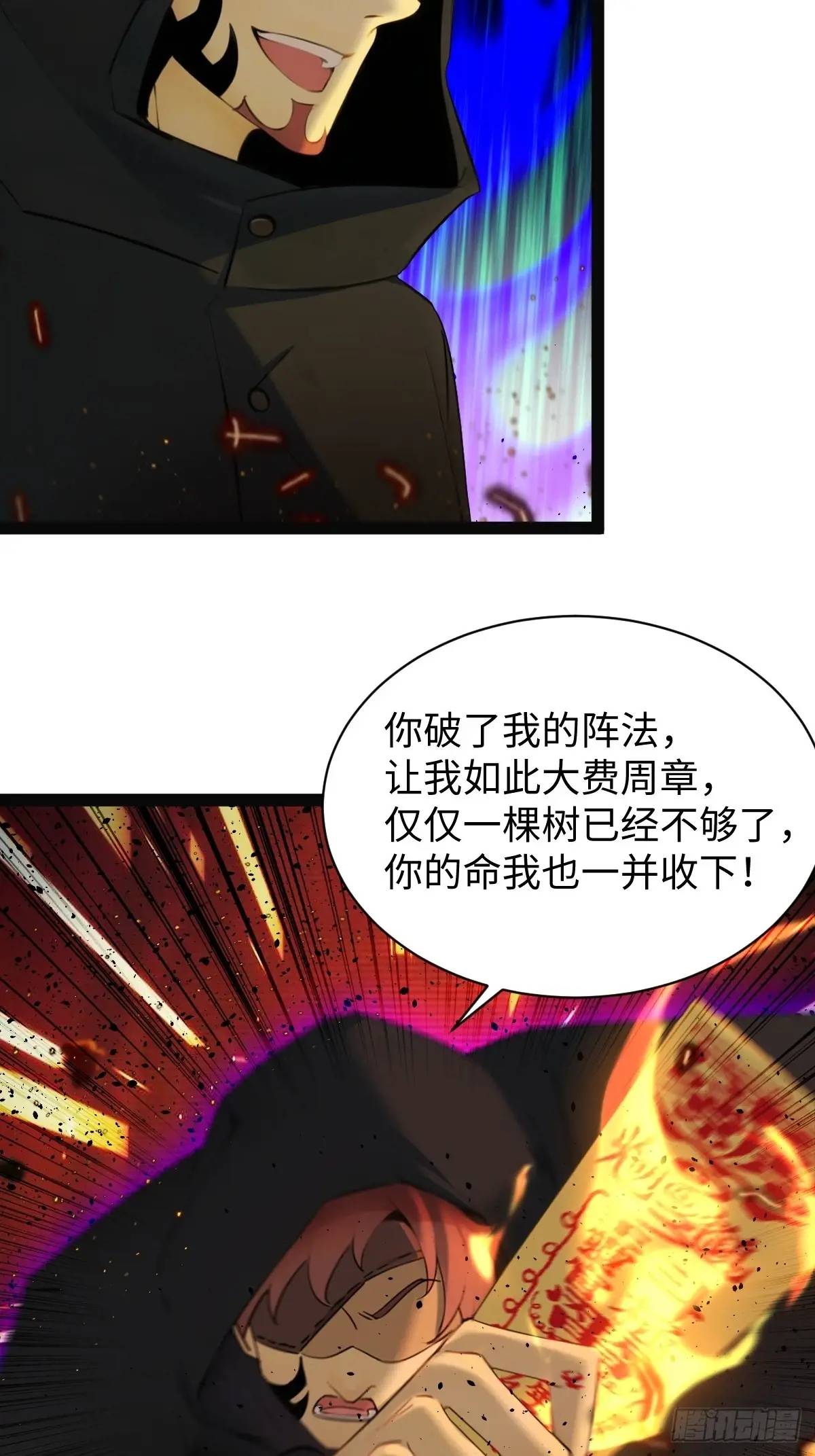 55(1/2)-第55话