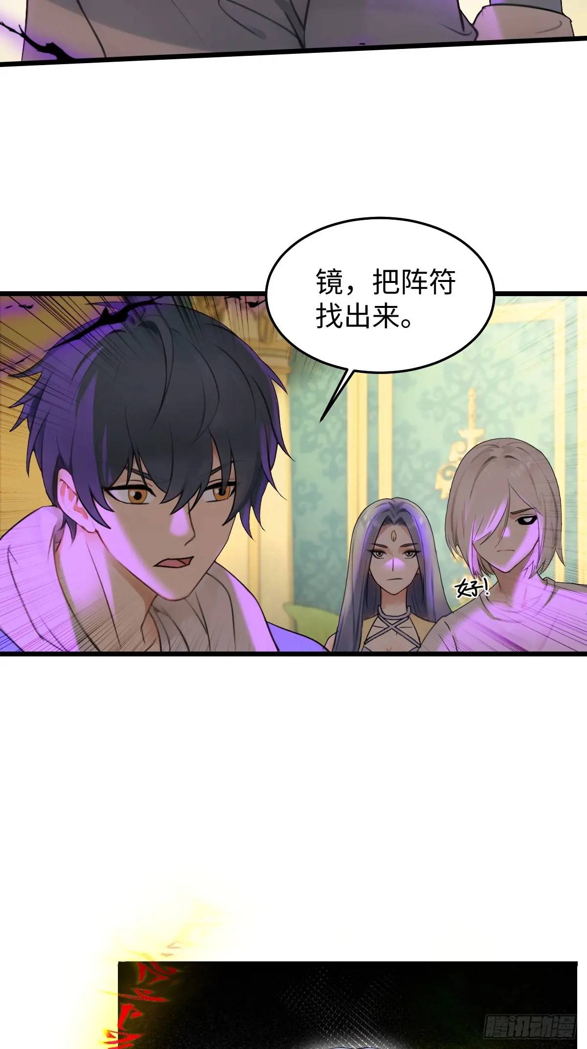 55(1/2)-第55话