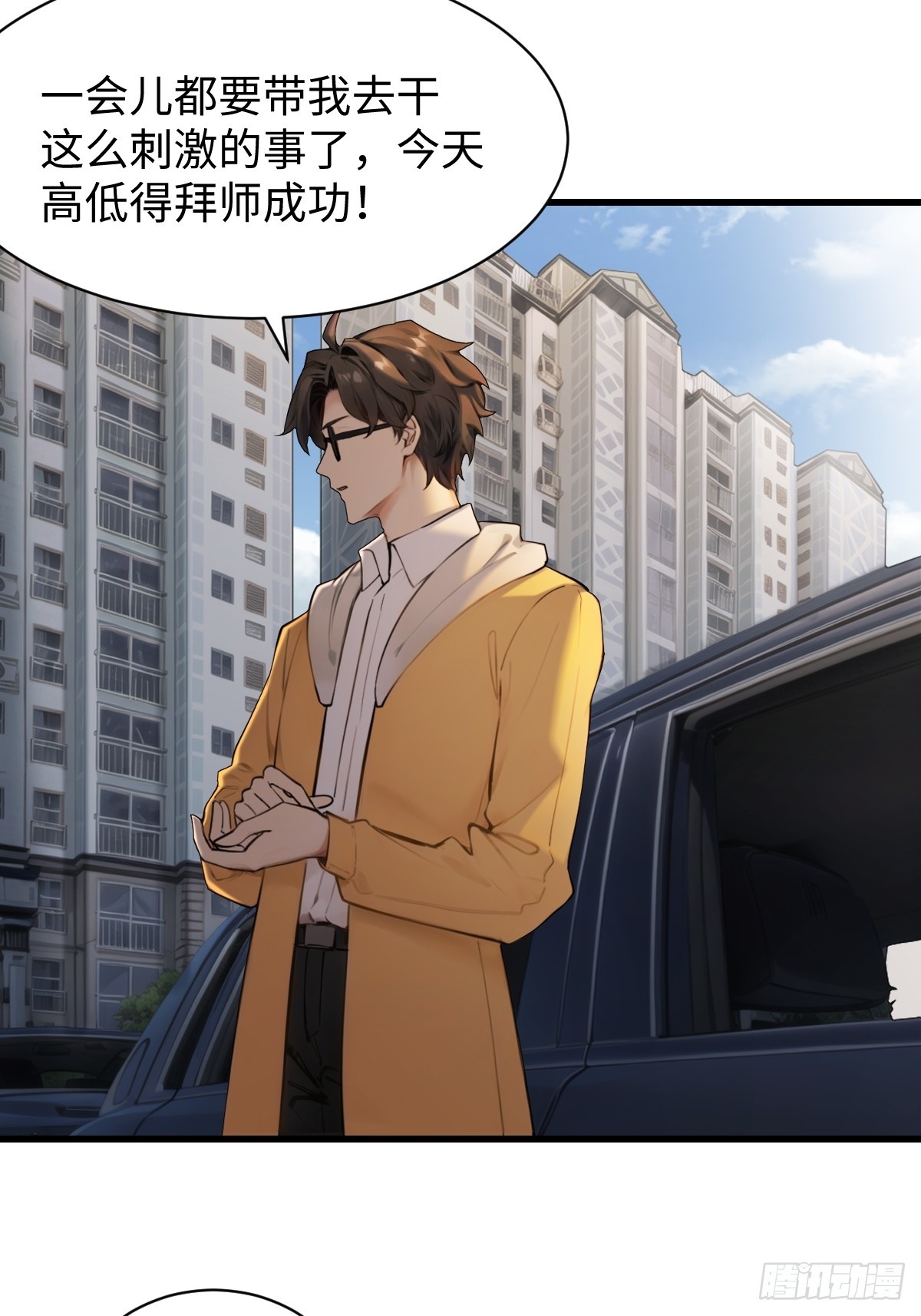 59(1/2)-第59话