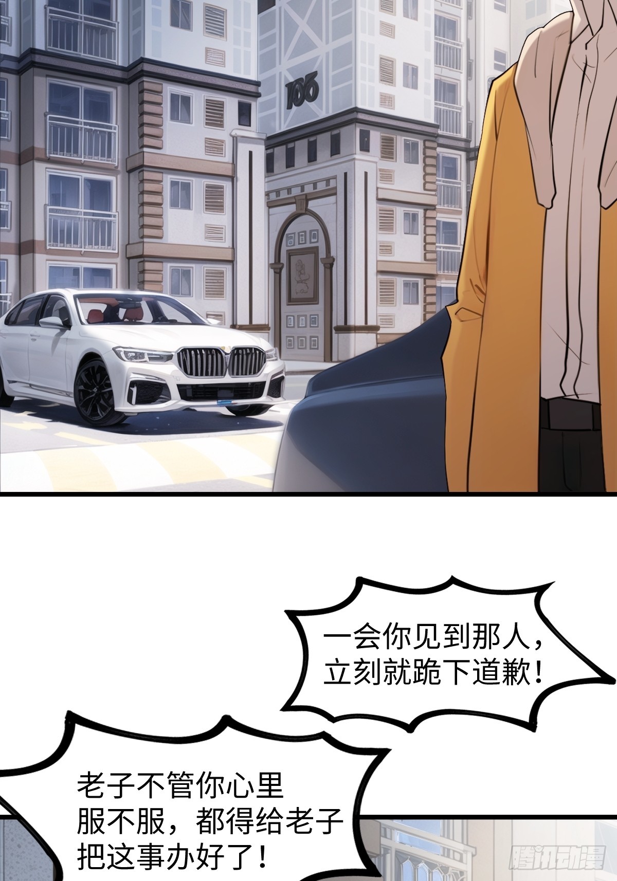 59(1/2)-第59话