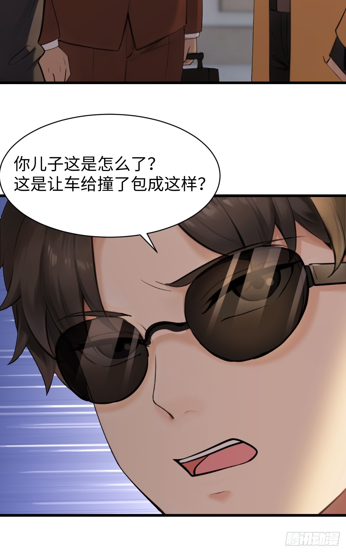 59(1/2)-第59话