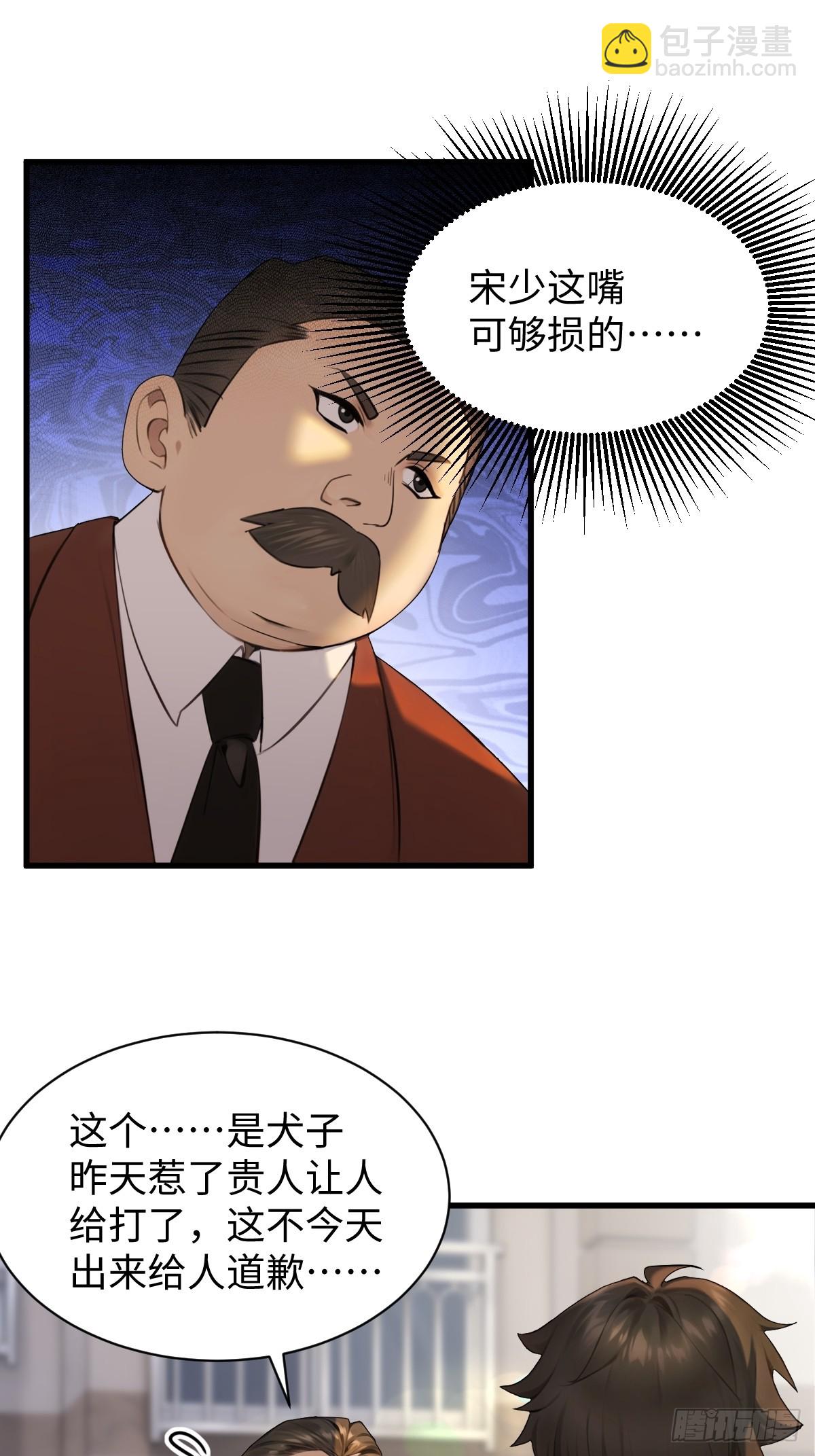 59(1/2)-第59话