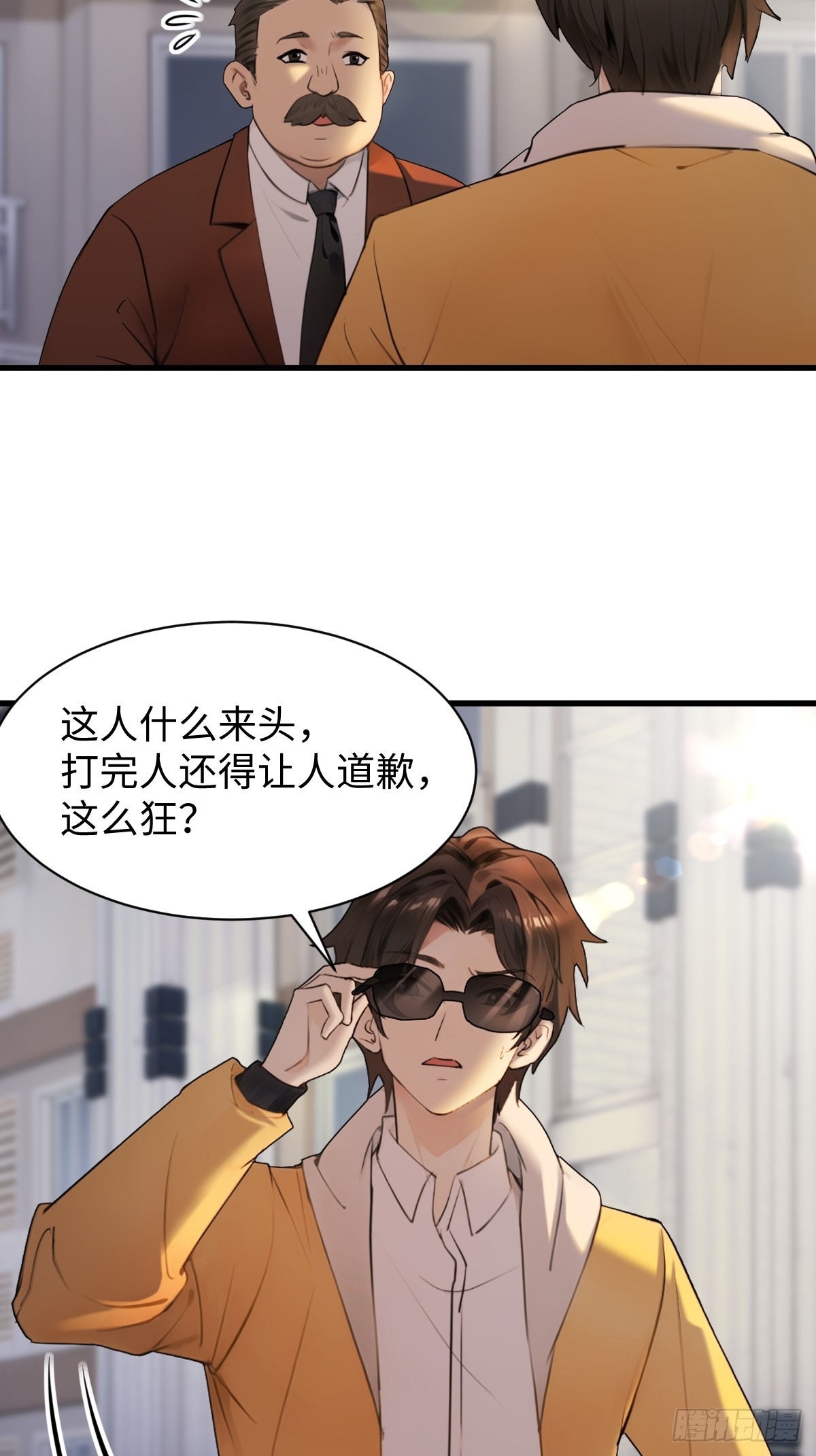 59(1/2)-第59话