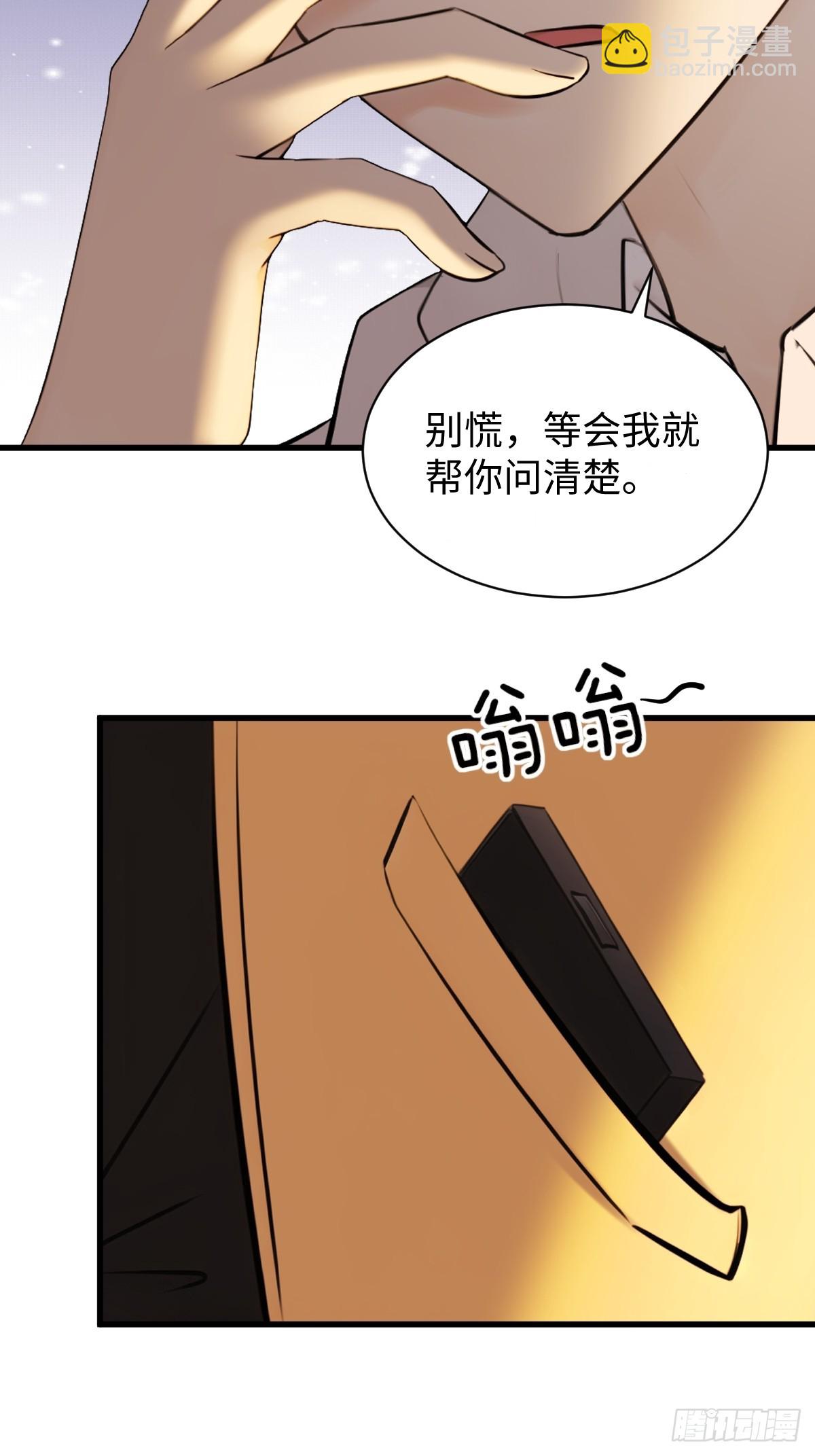 59(1/2)-第59话
