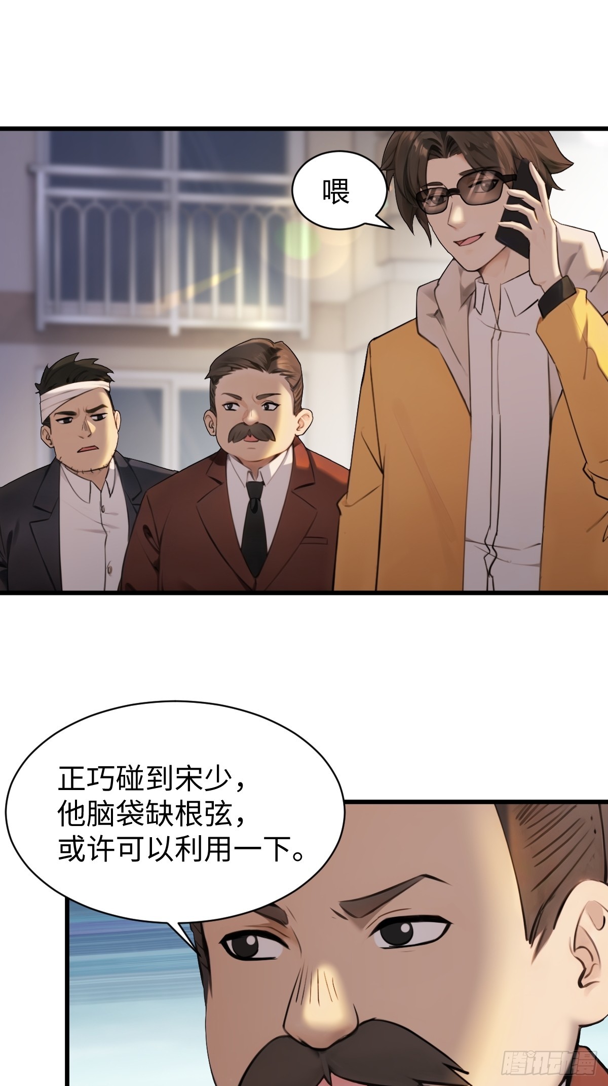 59(1/2)-第59话