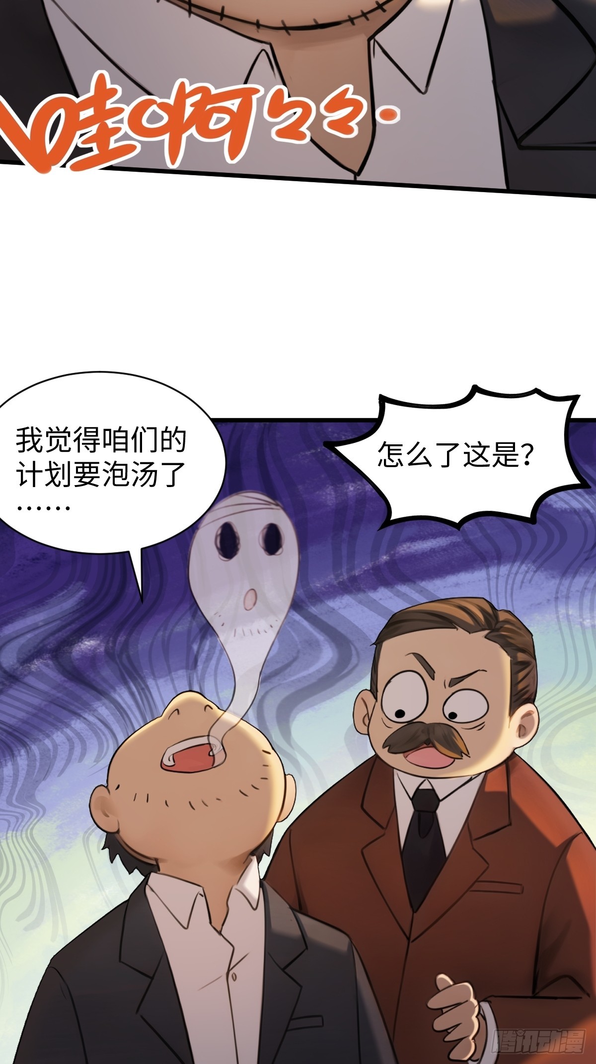 59(1/2)-第59话