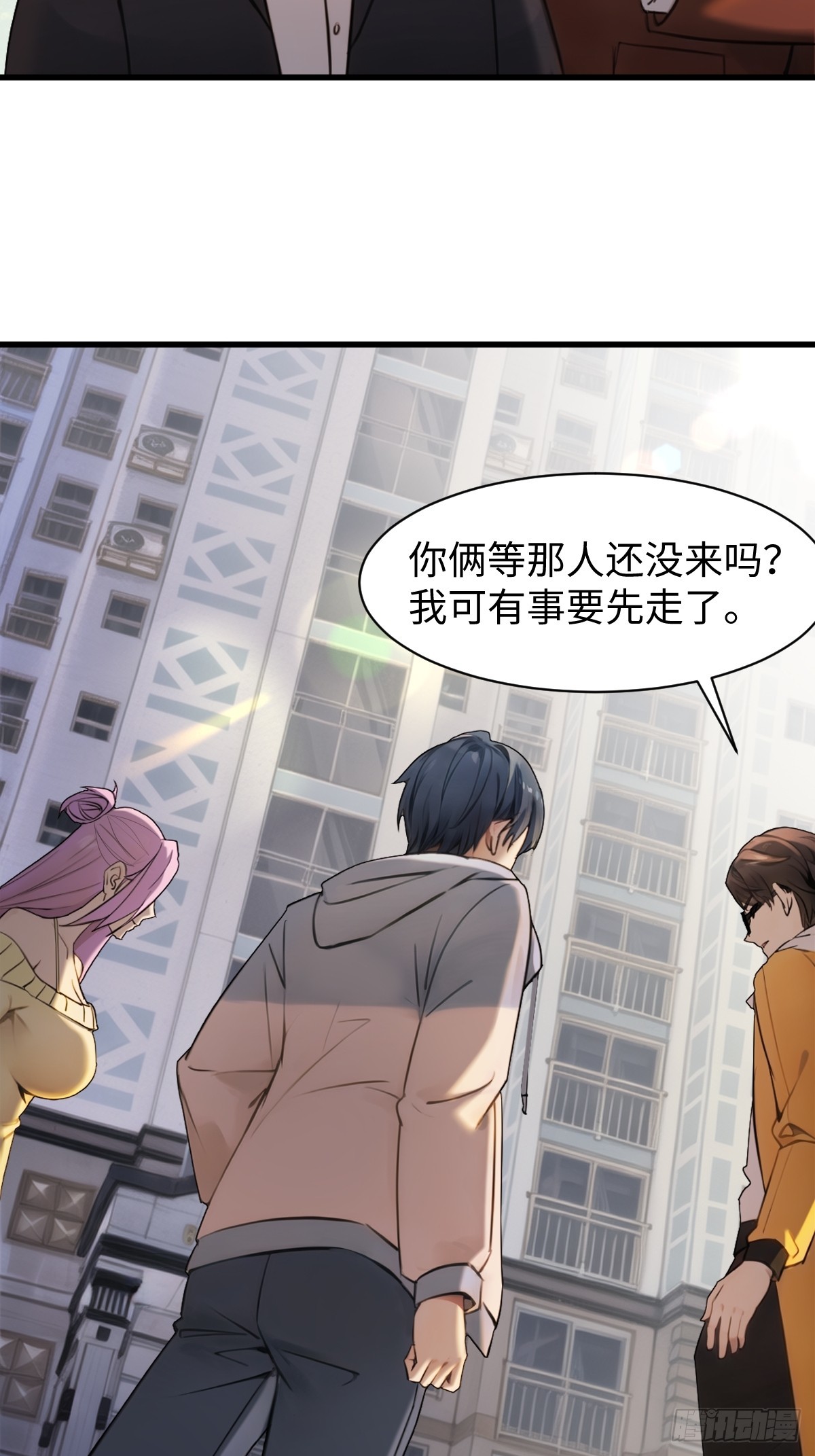 59(1/2)-第59话