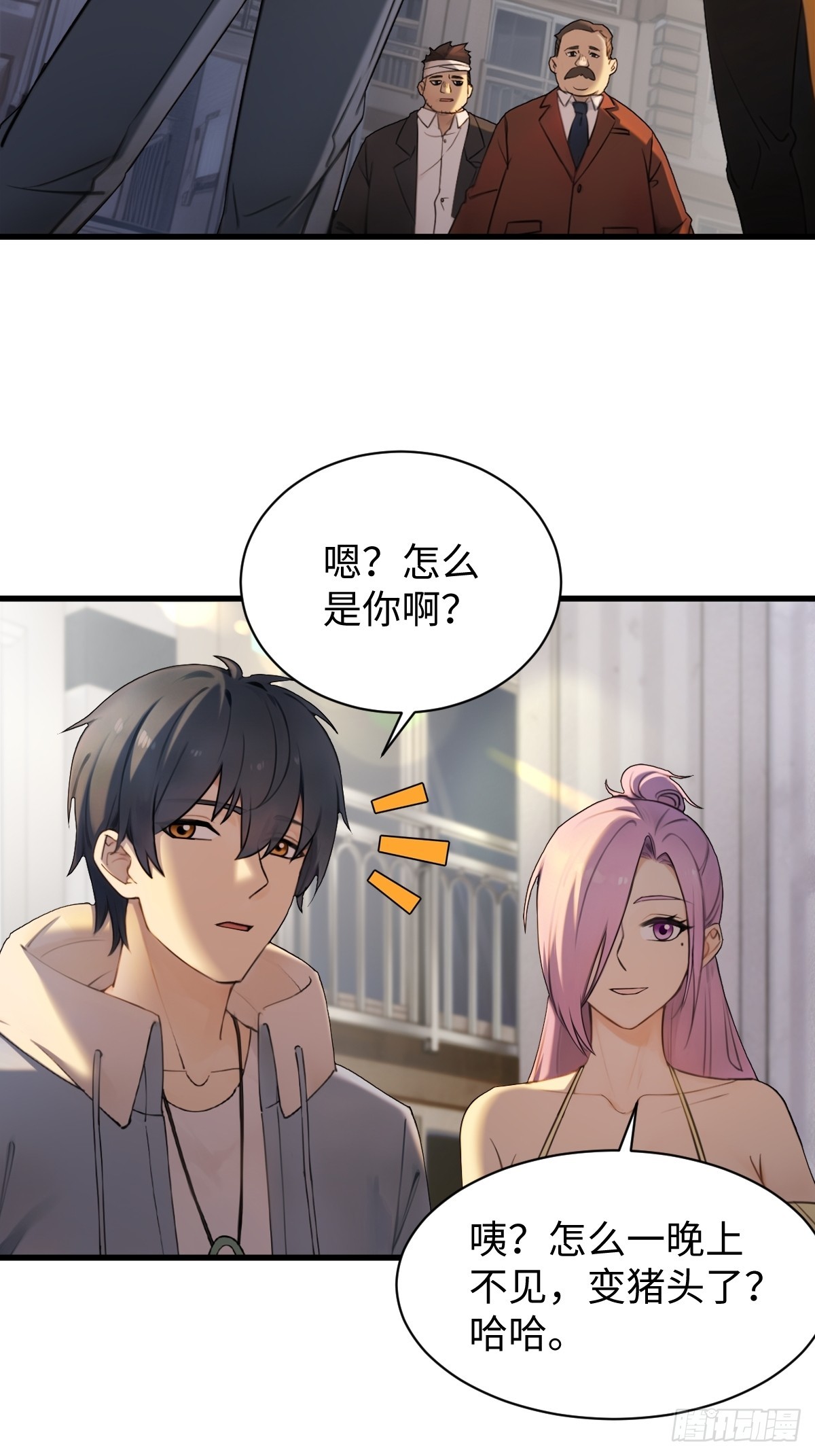 59(1/2)-第59话