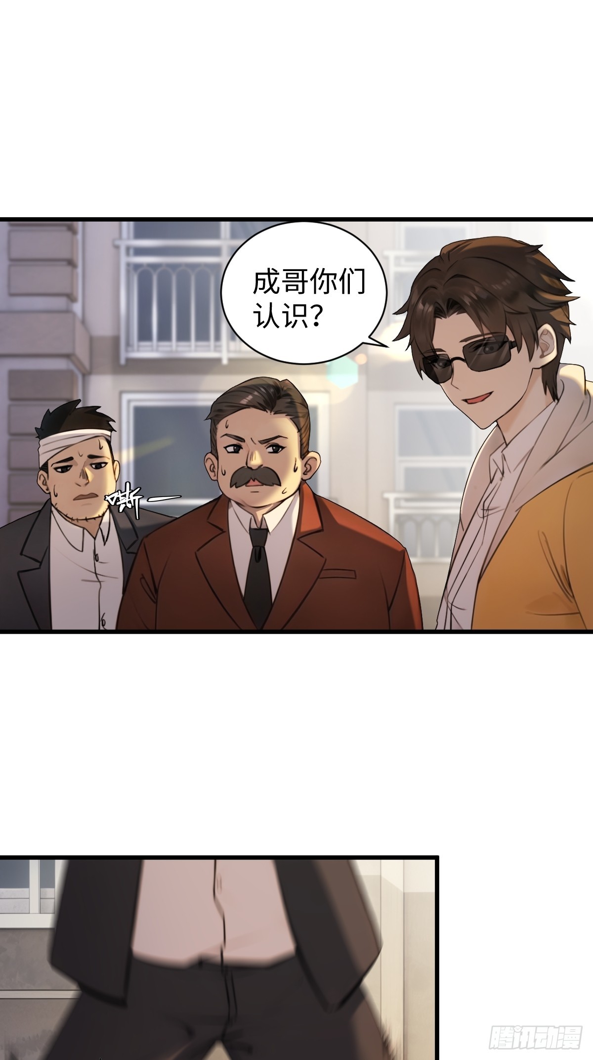 59(1/2)-第59话