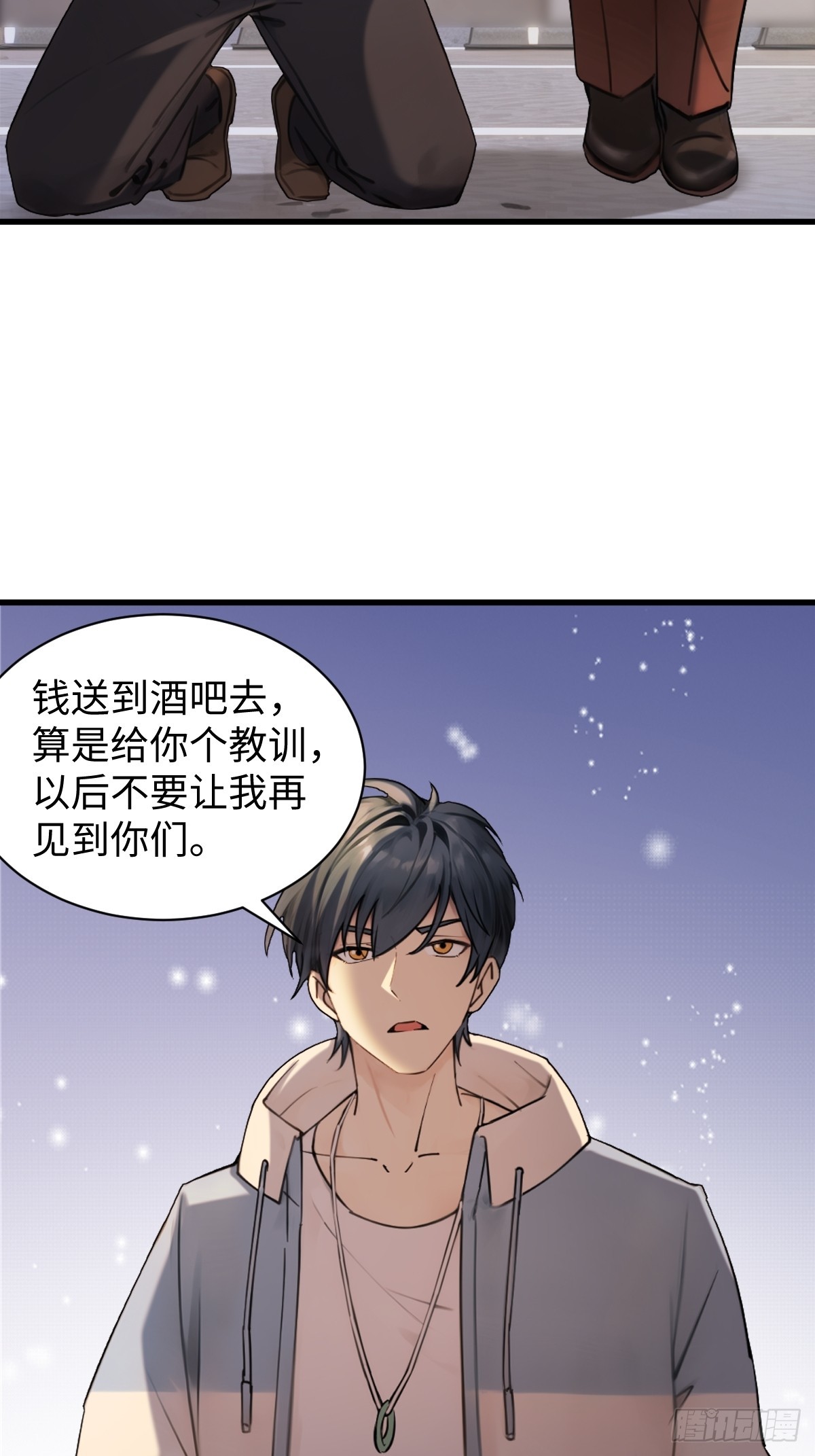 59(1/2)-第59话