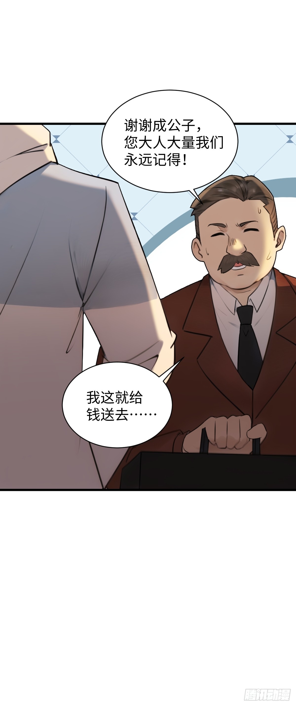 59(1/2)-第59话