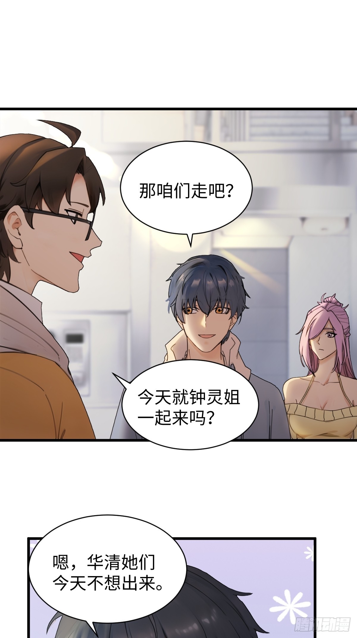 59(1/2)-第59话