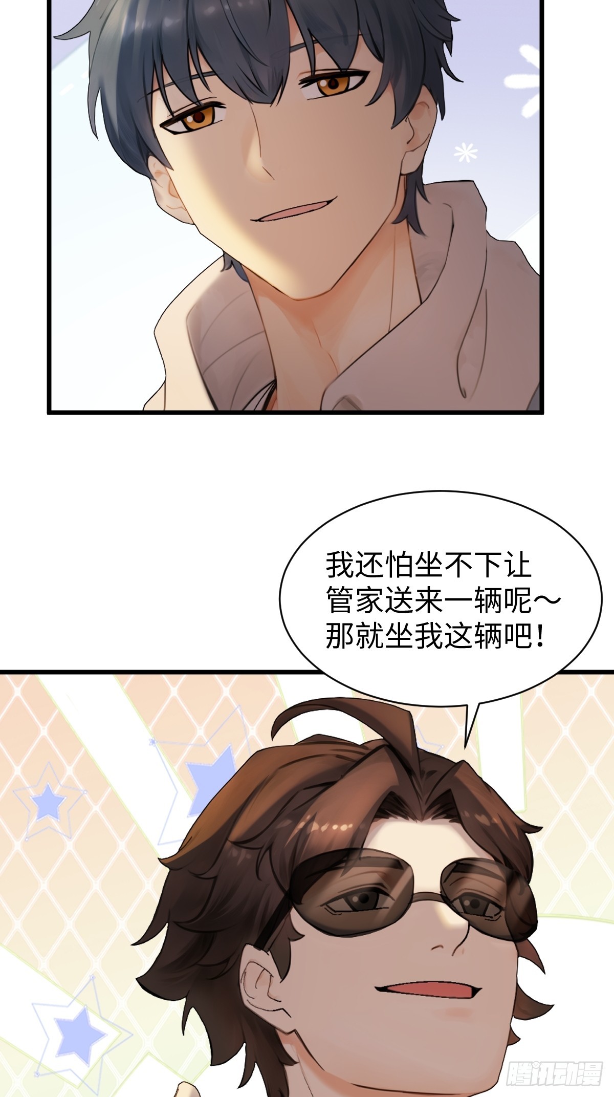 59(1/2)-第59话