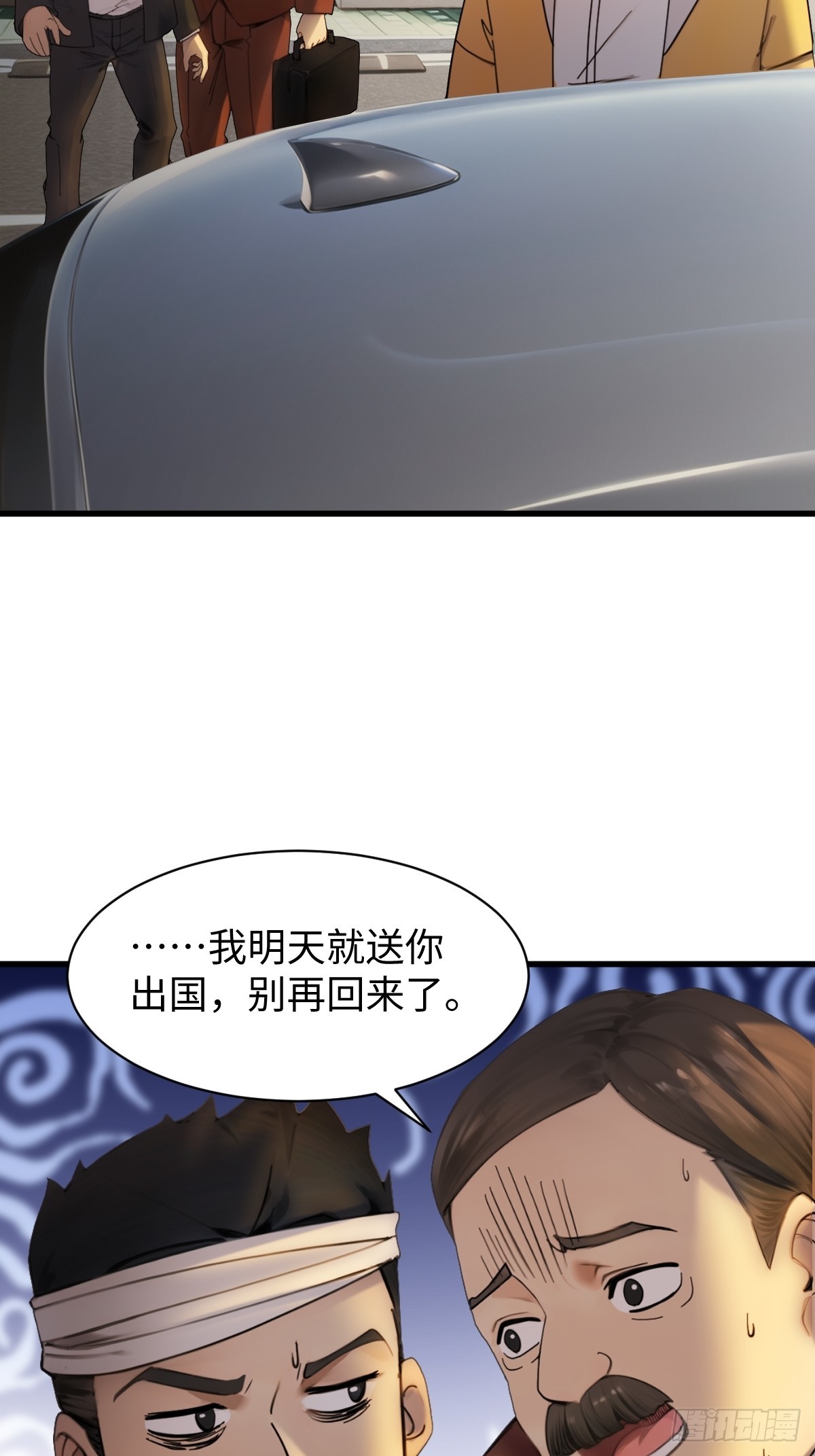 59(1/2)-第59话