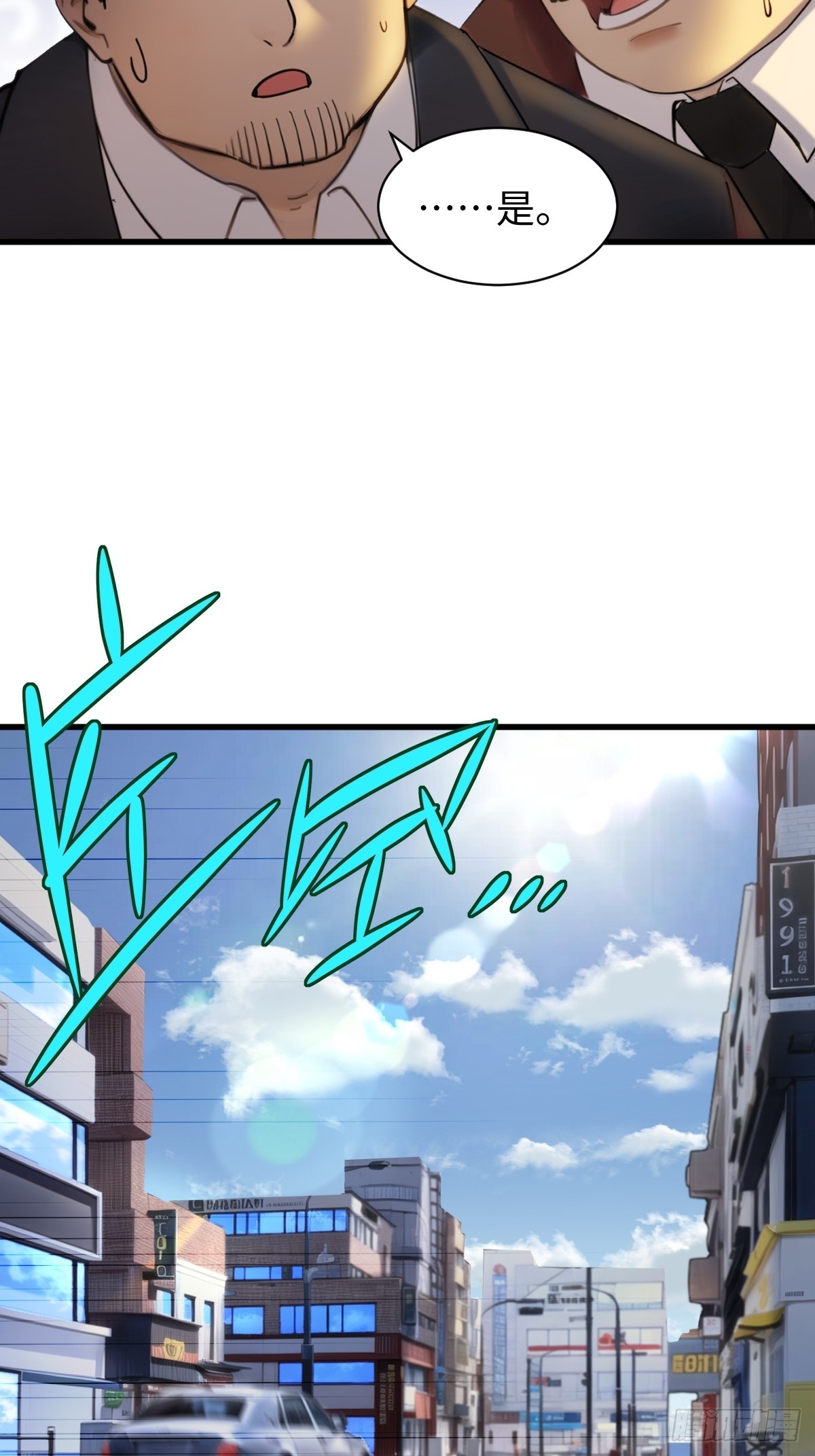 59(1/2)-第59话