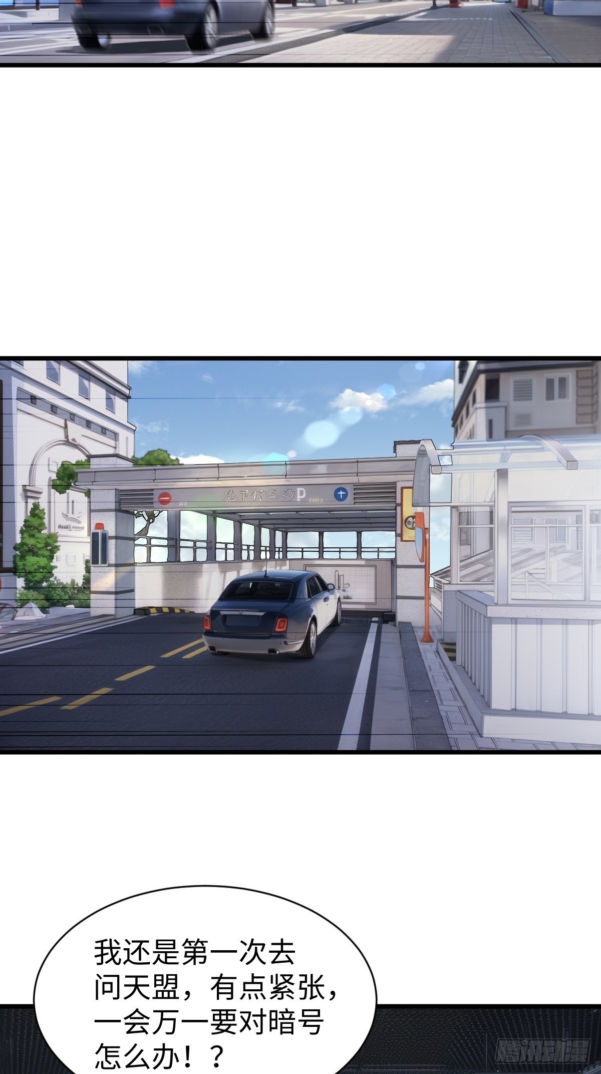 59(1/2)-第59话