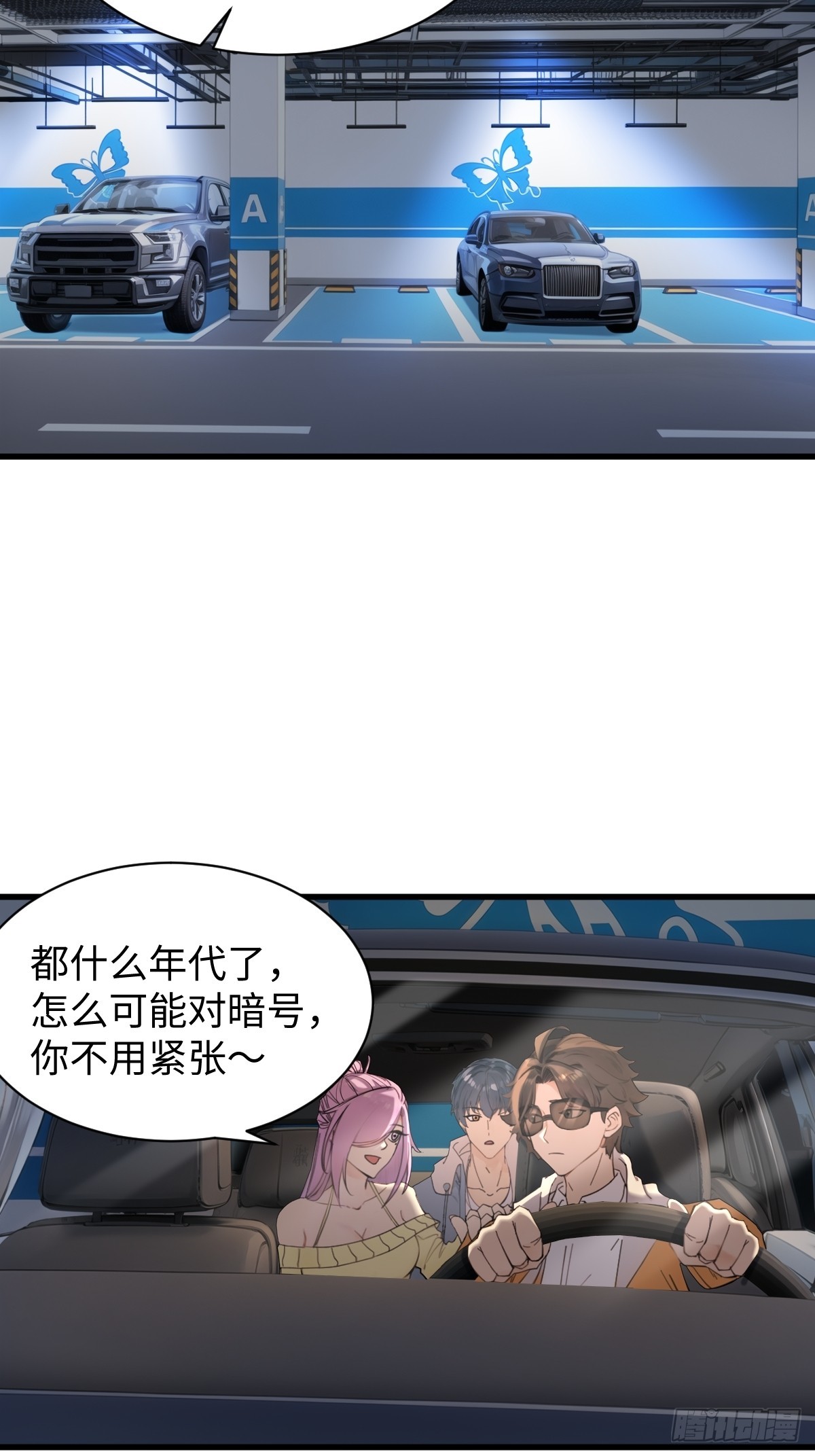 59(1/2)-第59话
