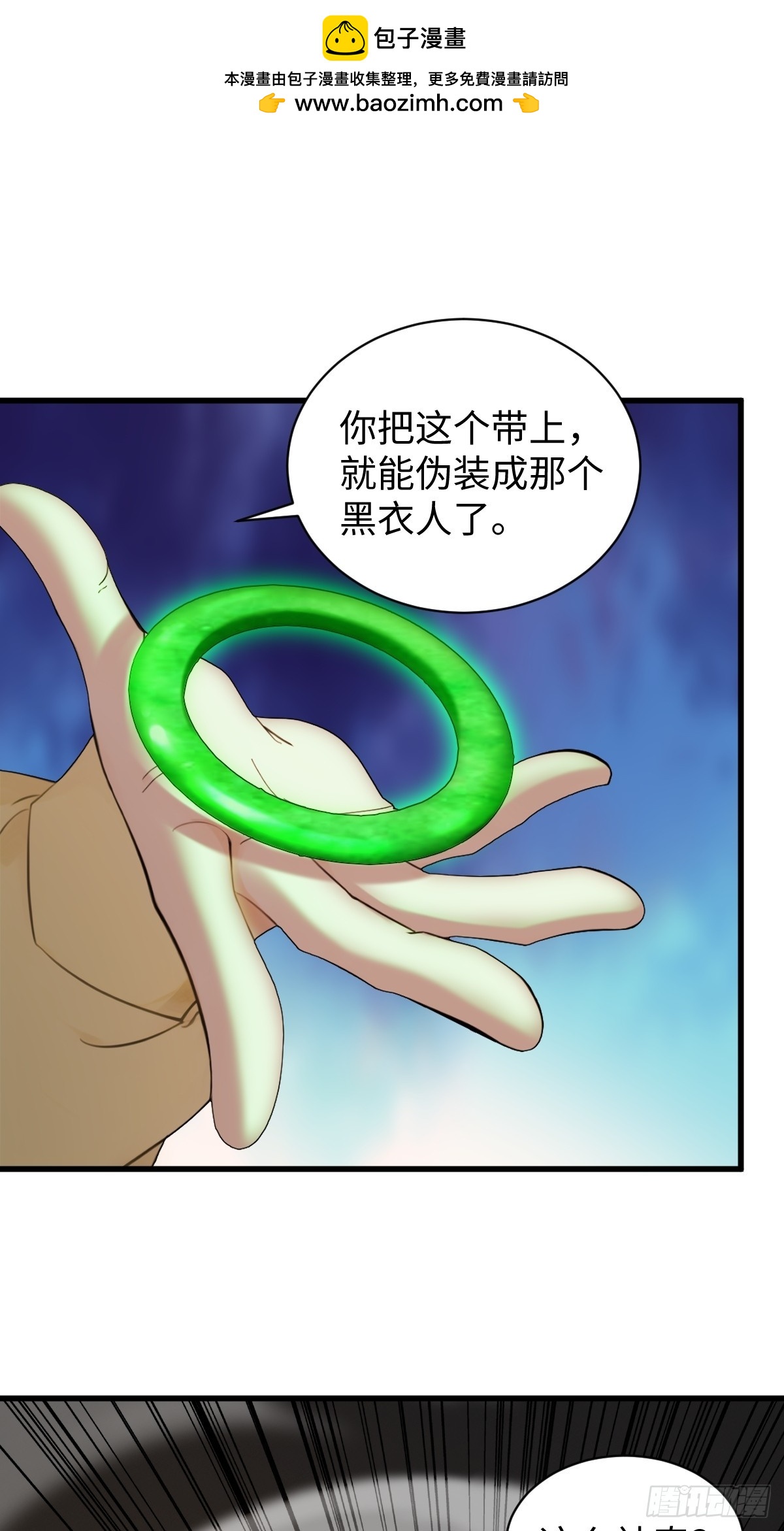 59(1/2)-第59话