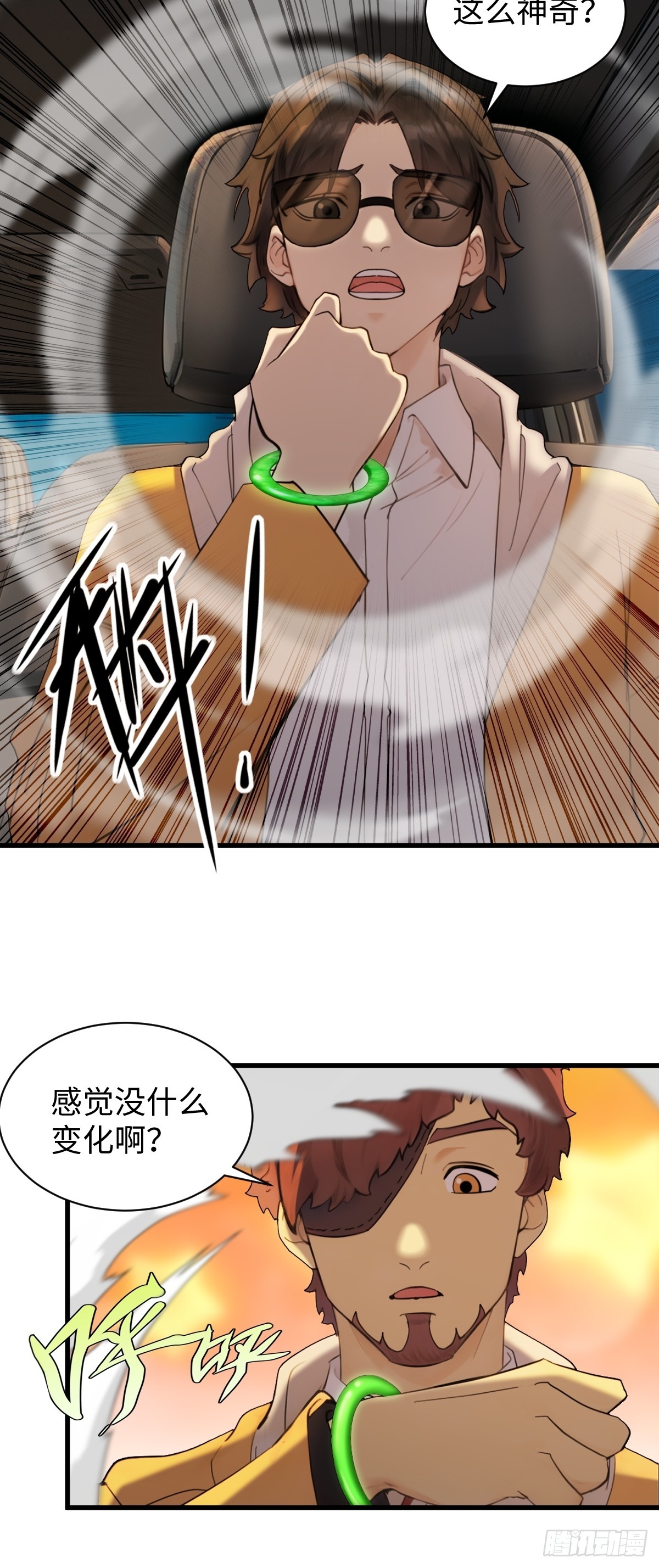 59(1/2)-第59话