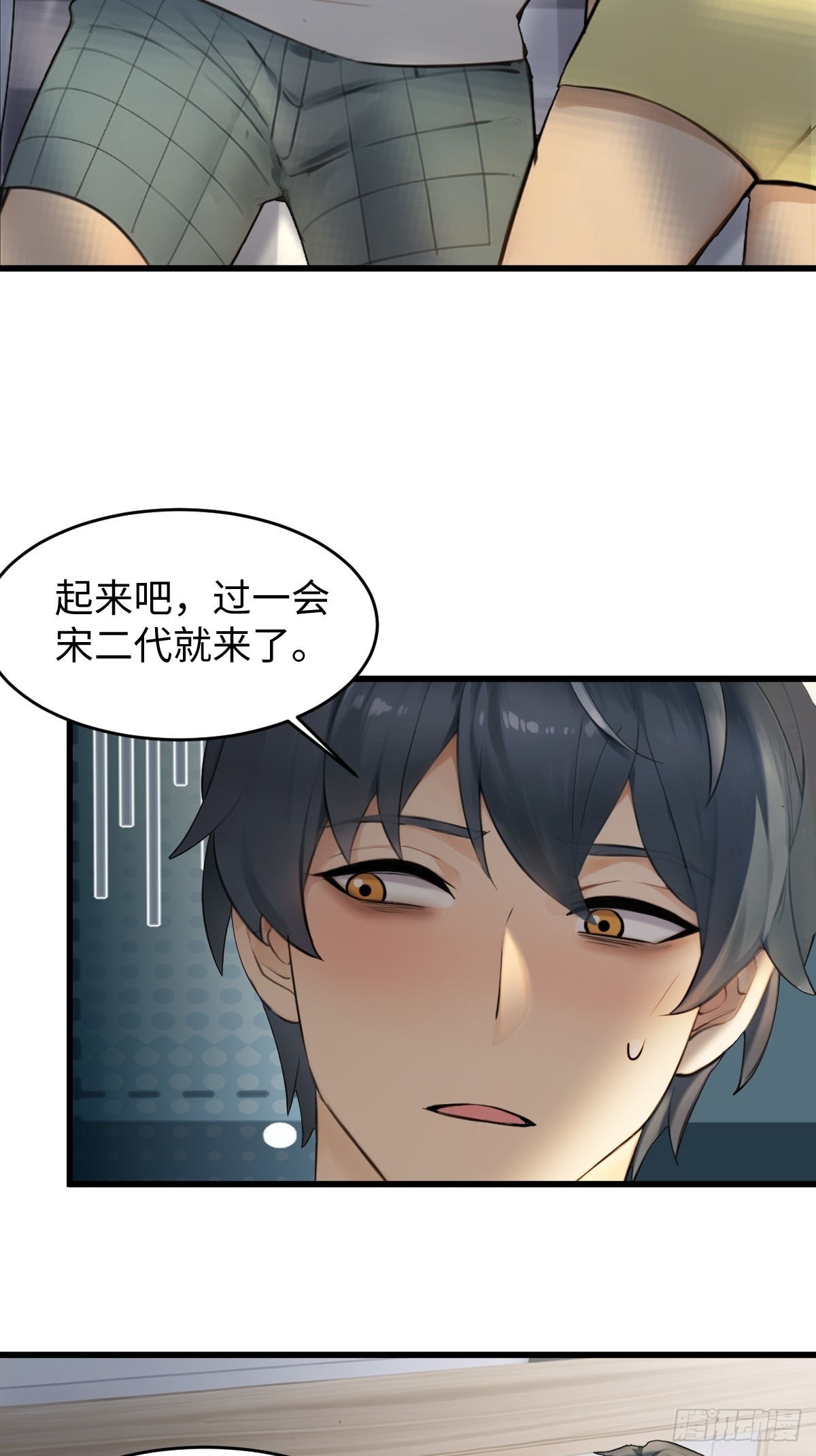 59(1/2)-第59话