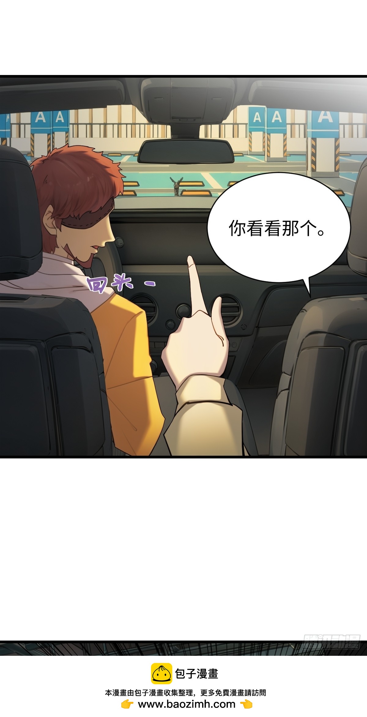59(1/2)-第59话