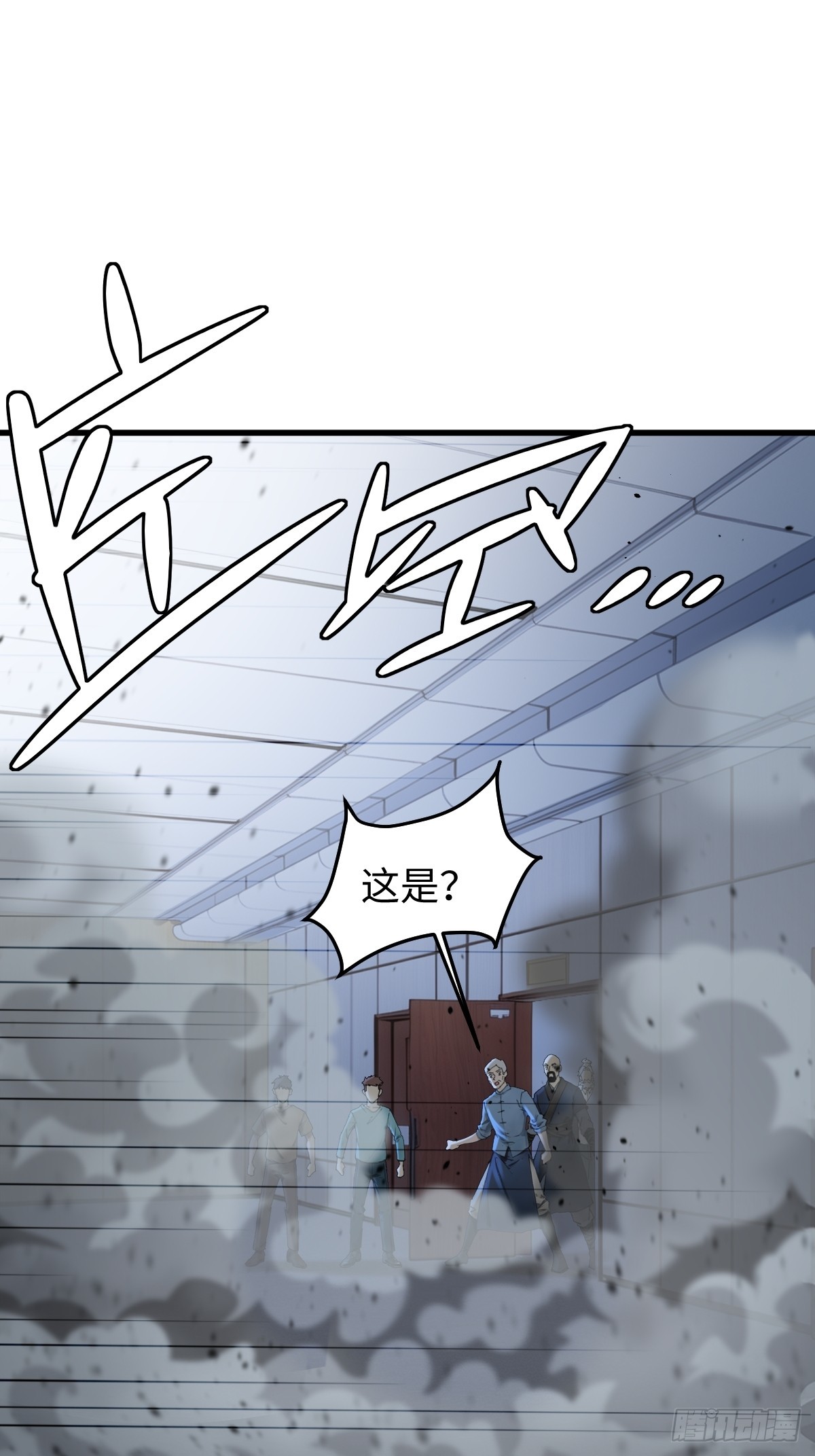 61(1/2)-第61话