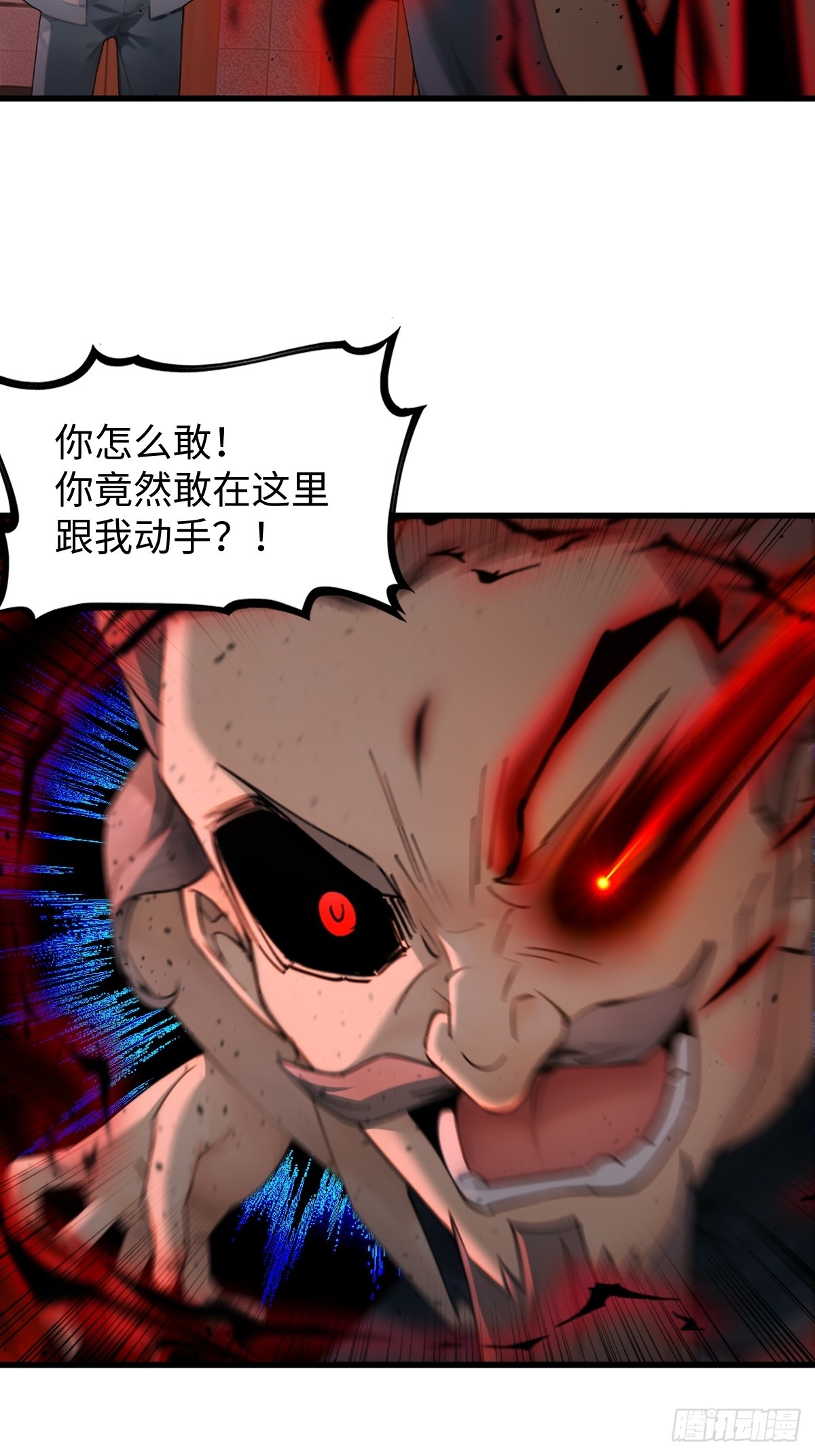 61(1/2)-第61话