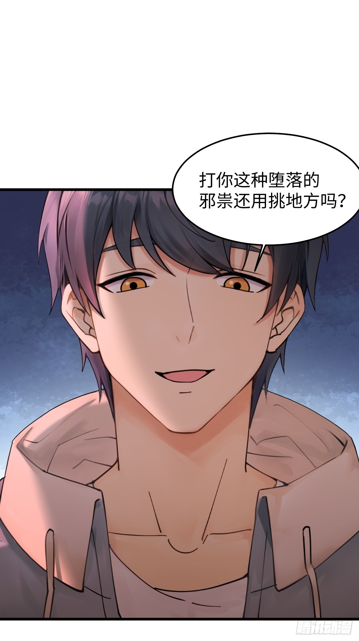 61(1/2)-第61话