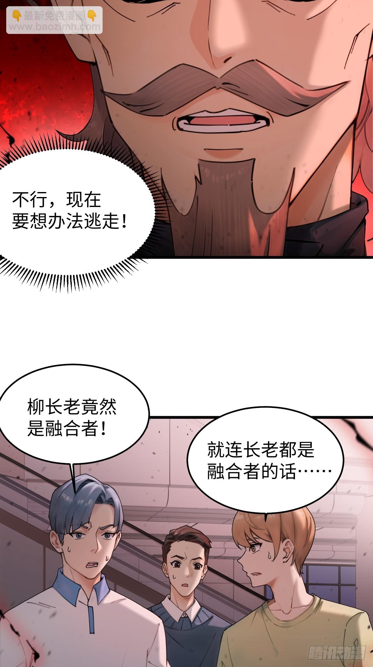 61(1/2)-第61话