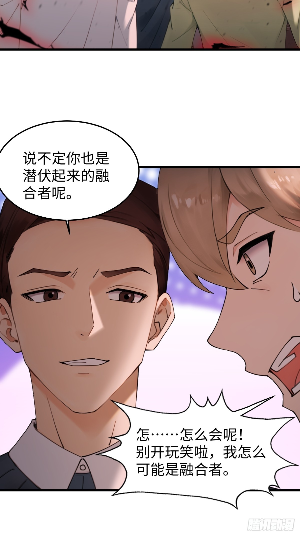 61(1/2)-第61话