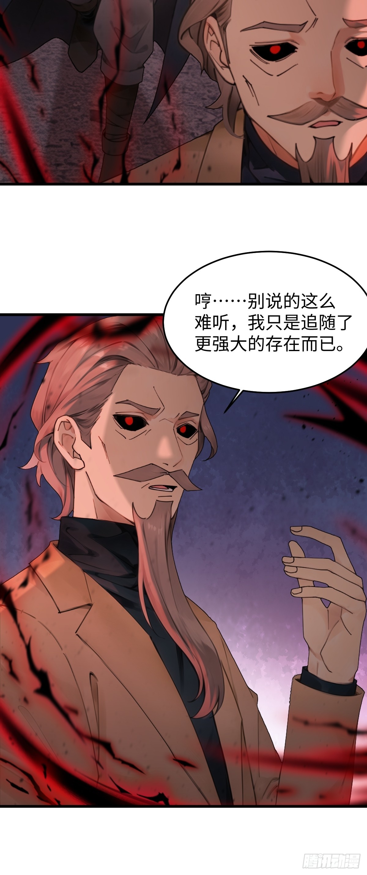 61(1/2)-第61话