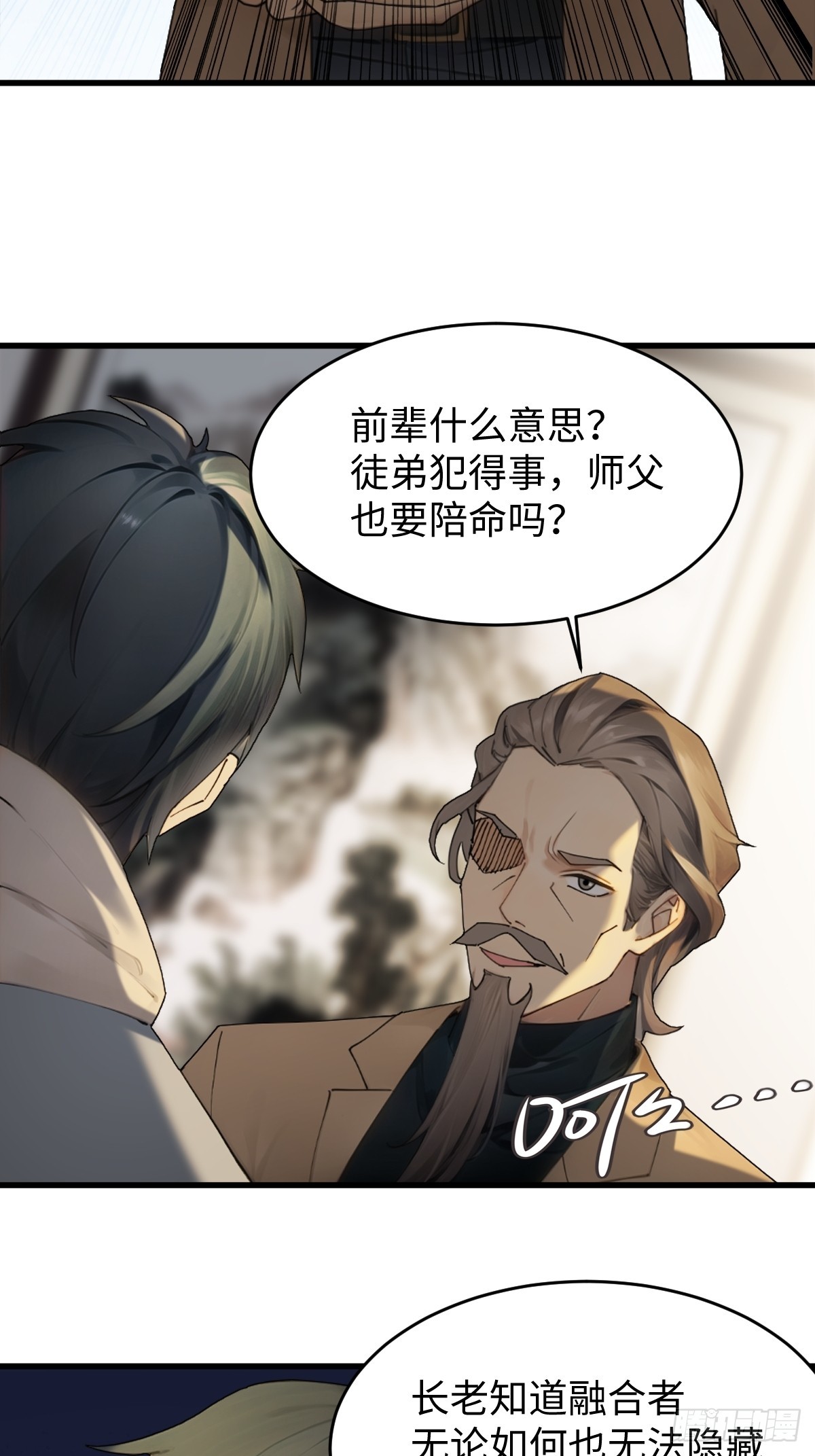 61(1/2)-第61话