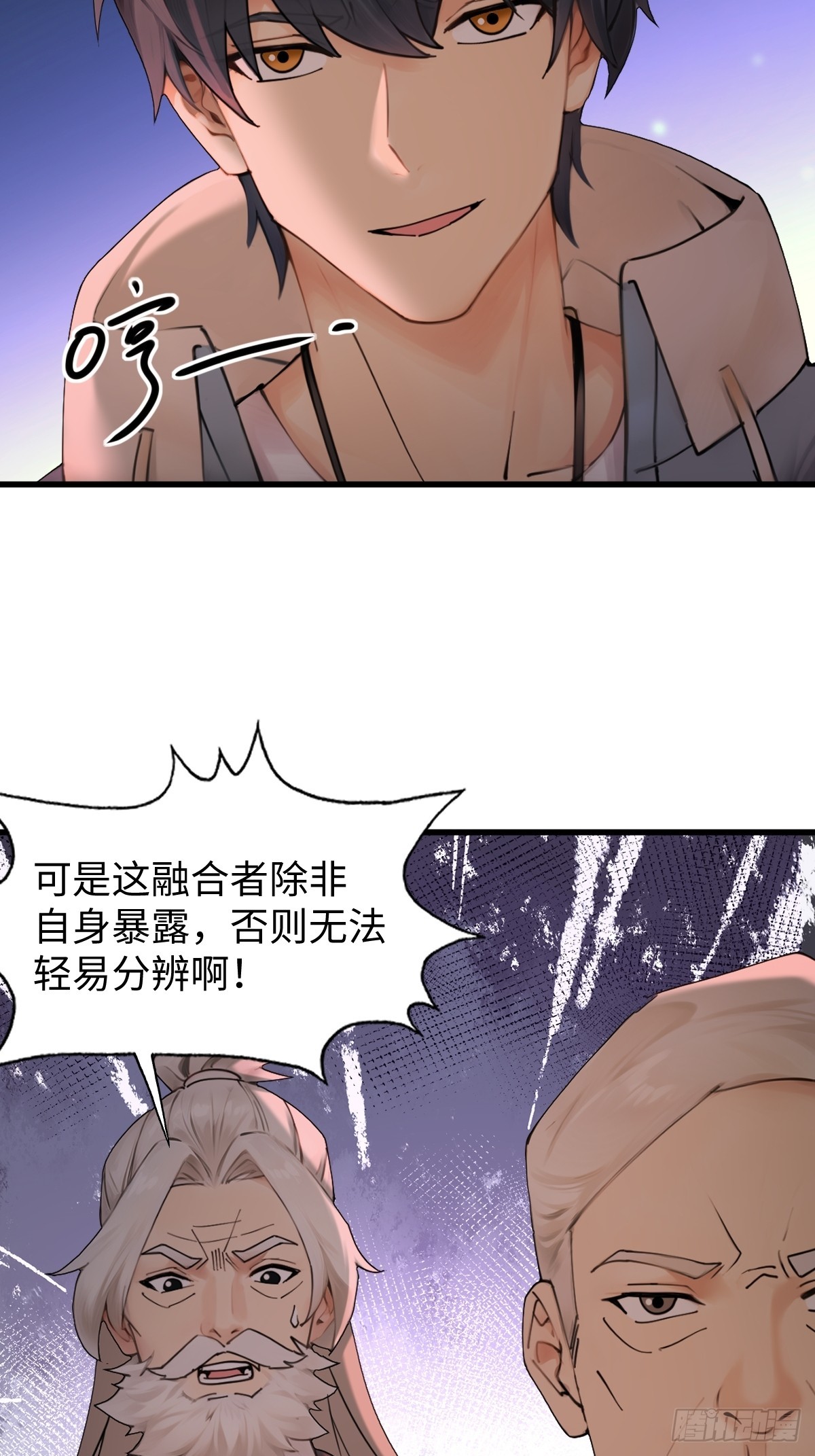 61(1/2)-第61话