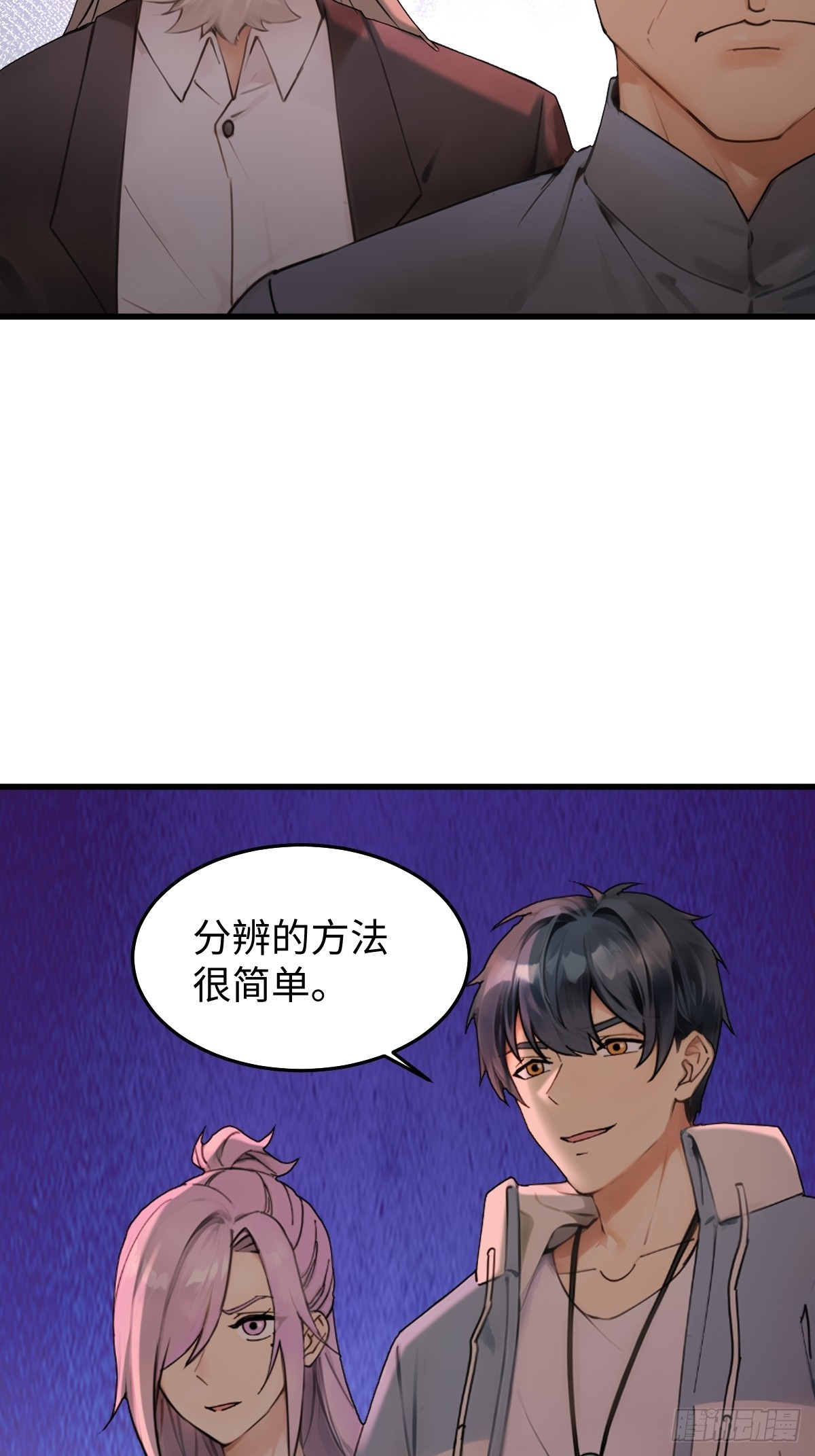 61(1/2)-第61话