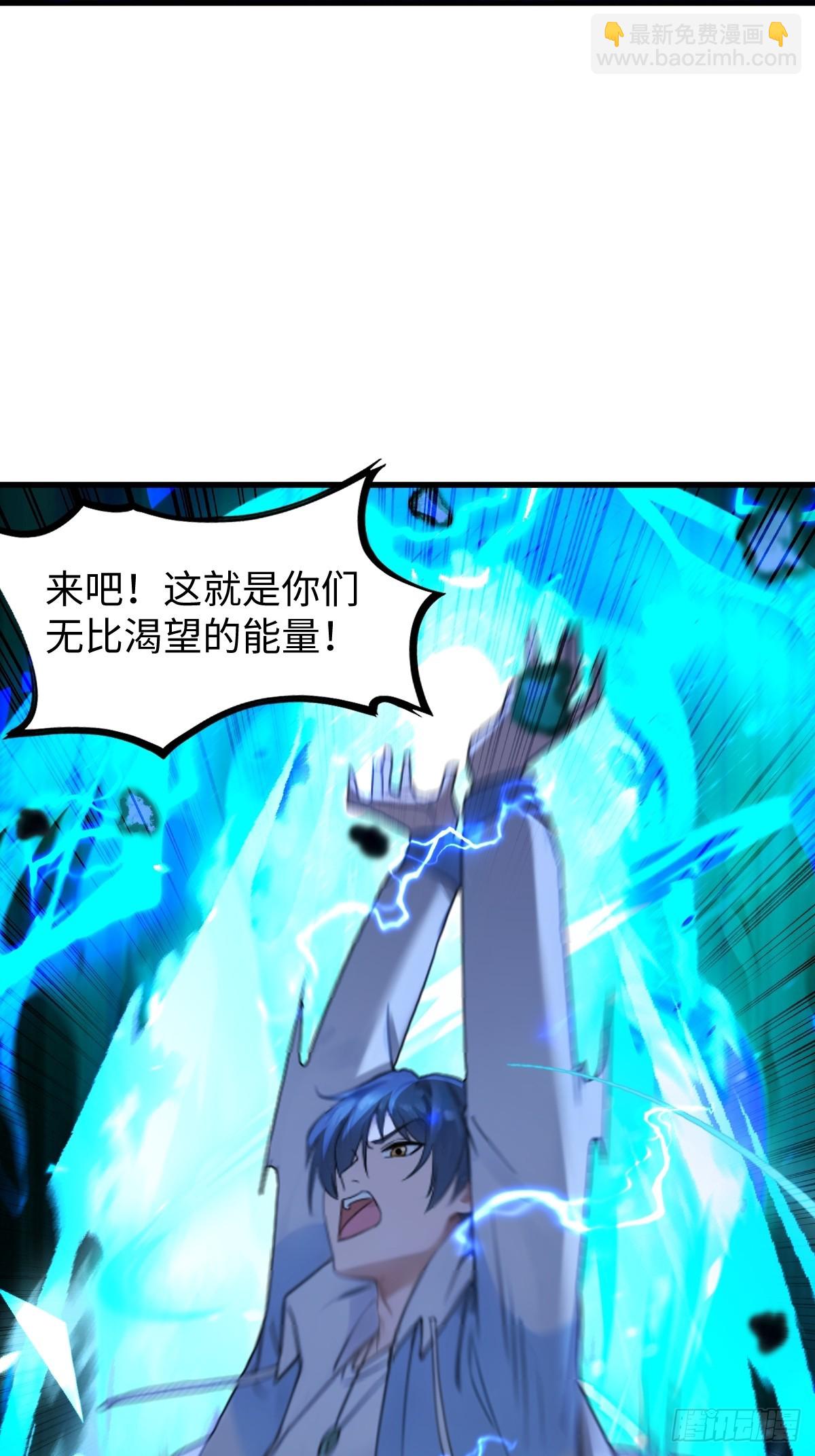 61(1/2)-第61话