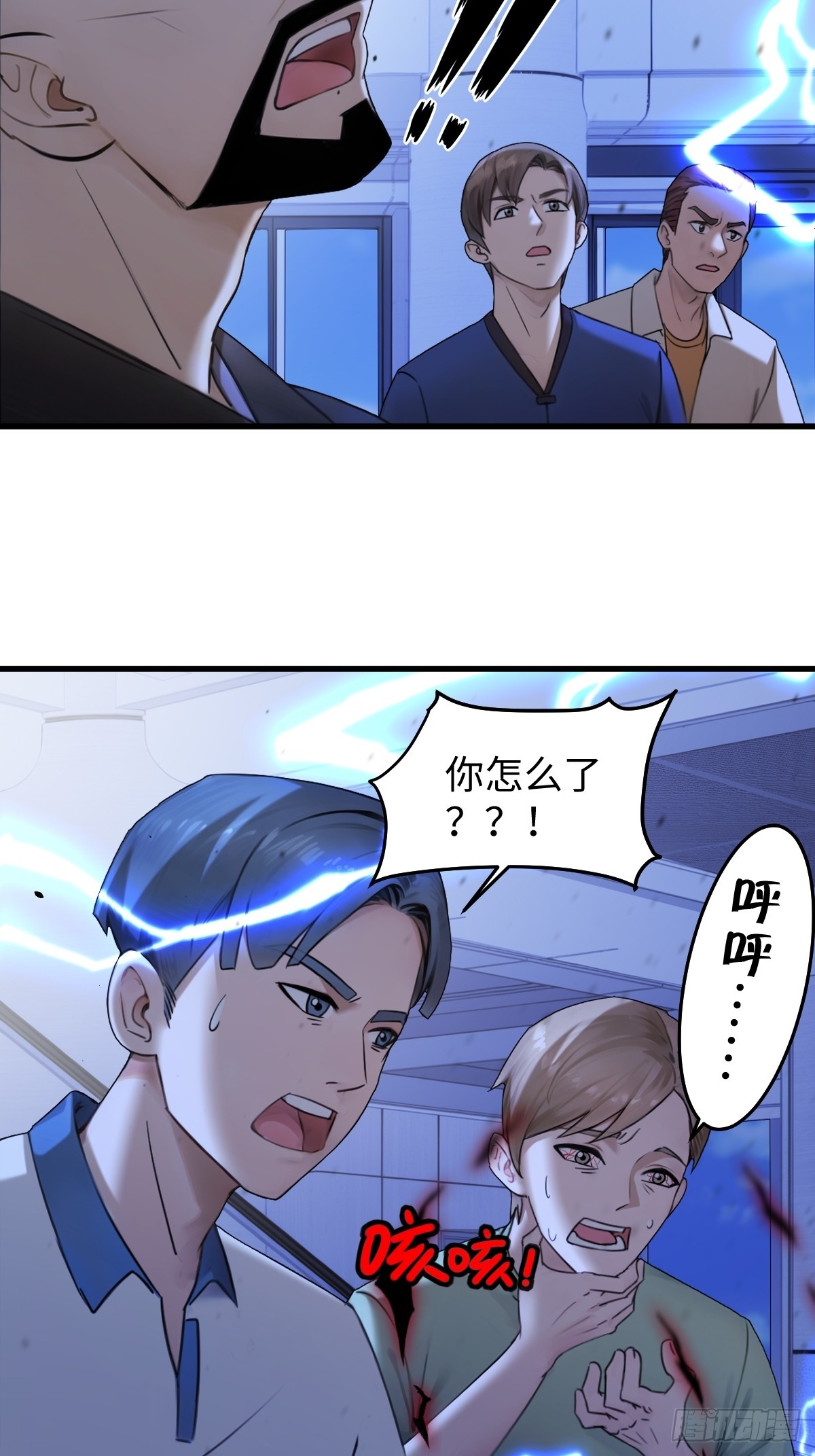 61(1/2)-第61话
