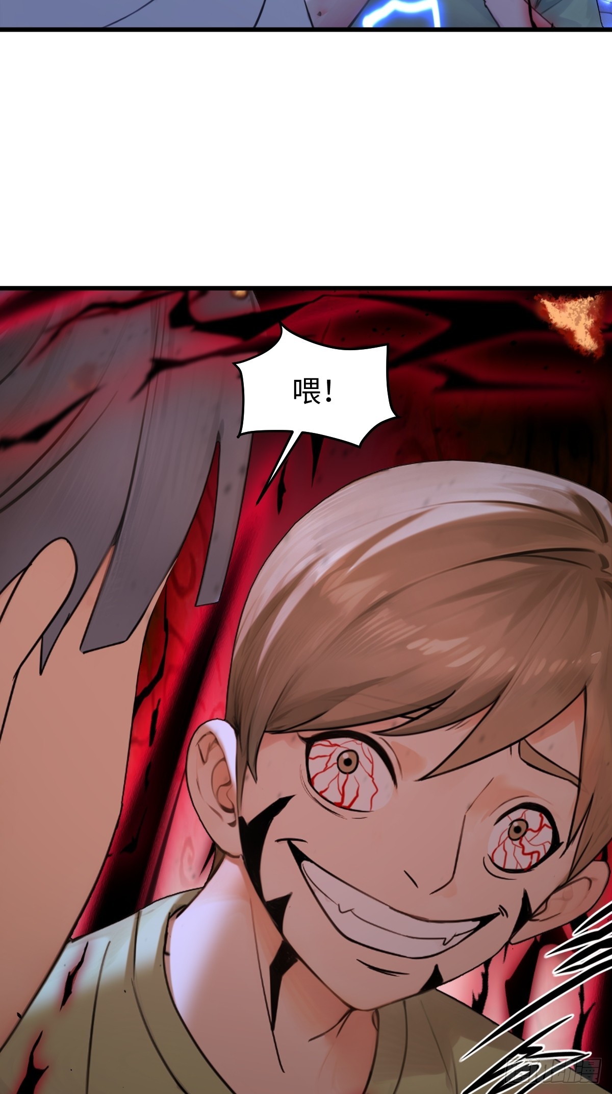 61(1/2)-第61话