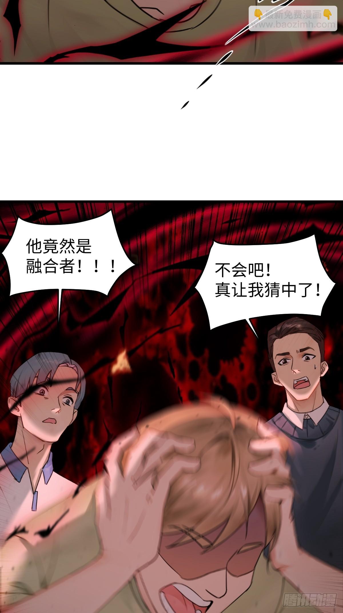 61(1/2)-第61话