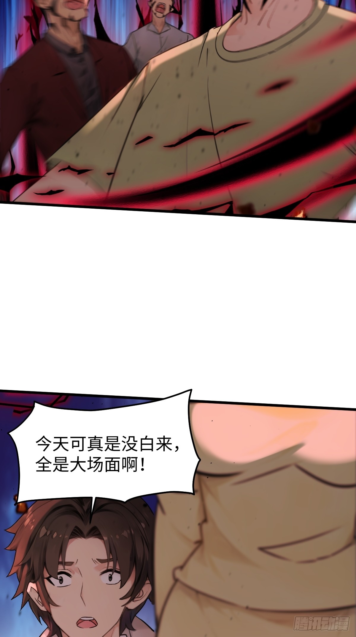 61(1/2)-第61话