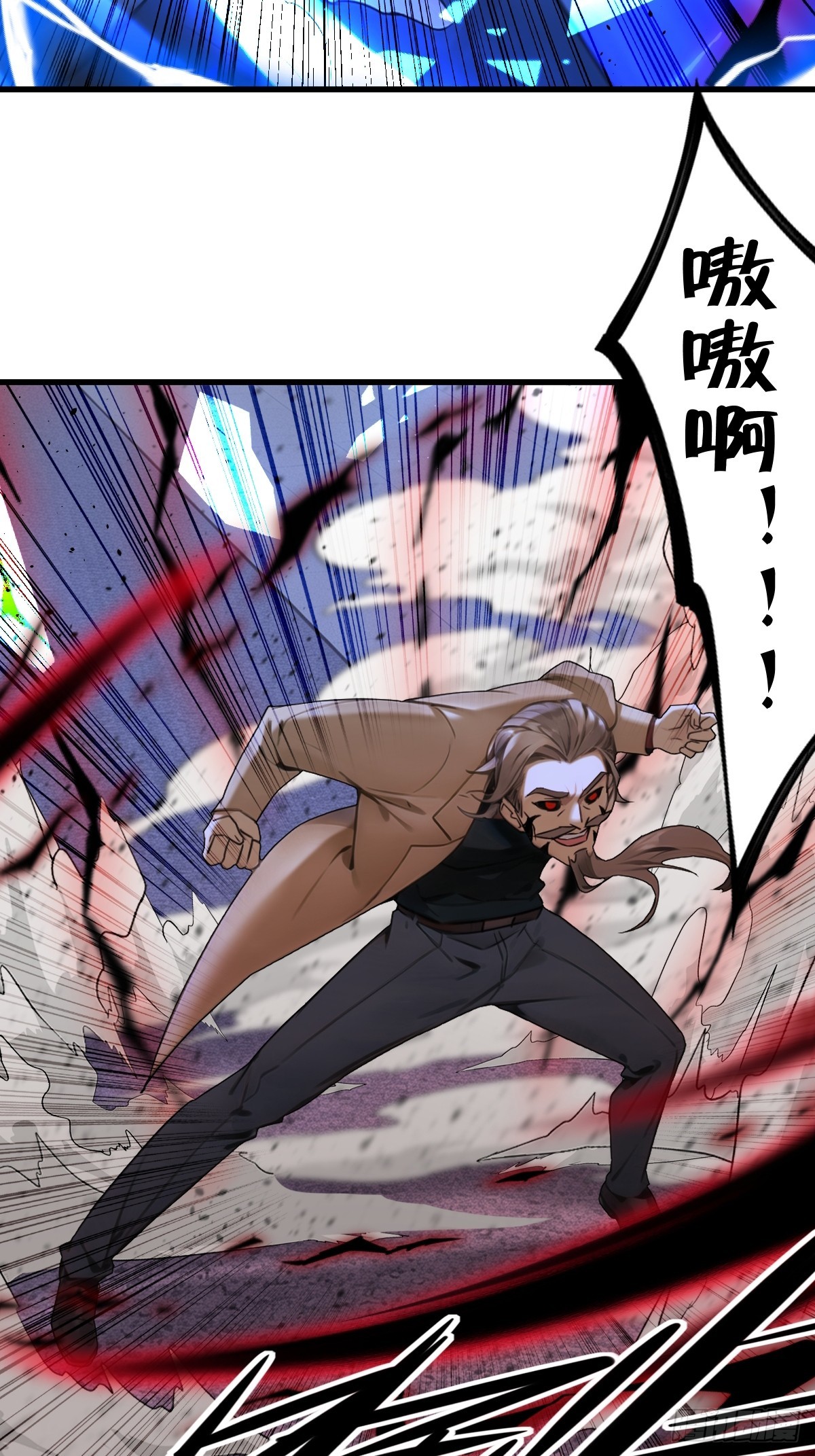 61(1/2)-第61话