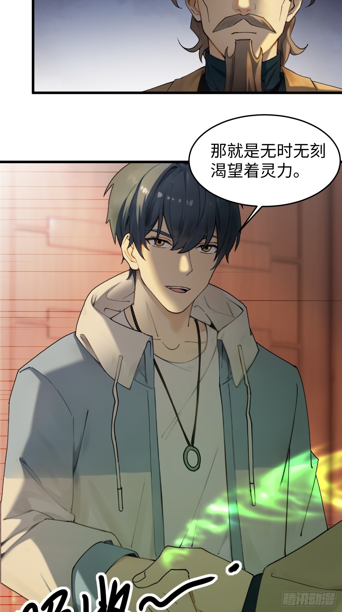 61(1/2)-第61话