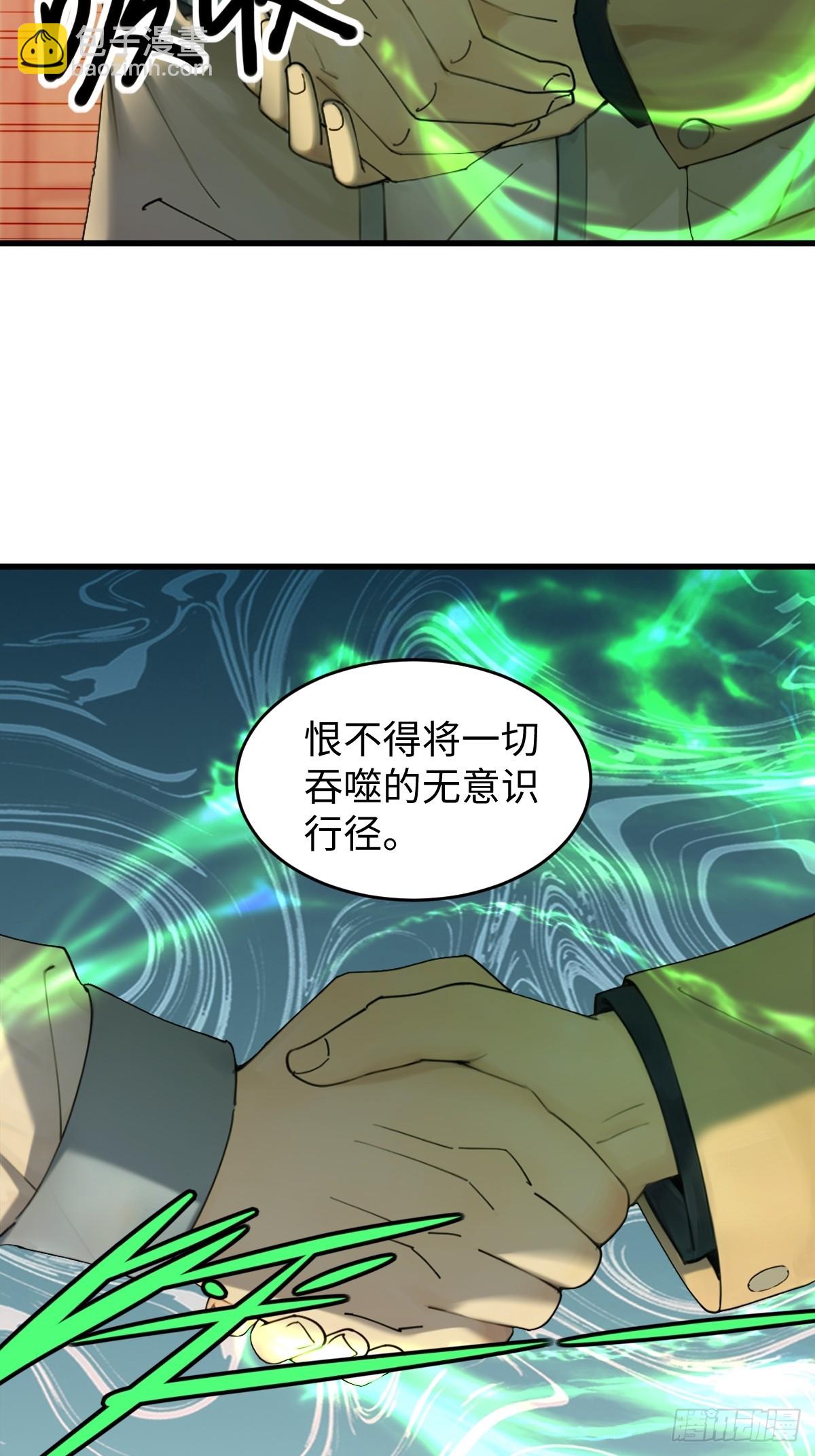 61(1/2)-第61话