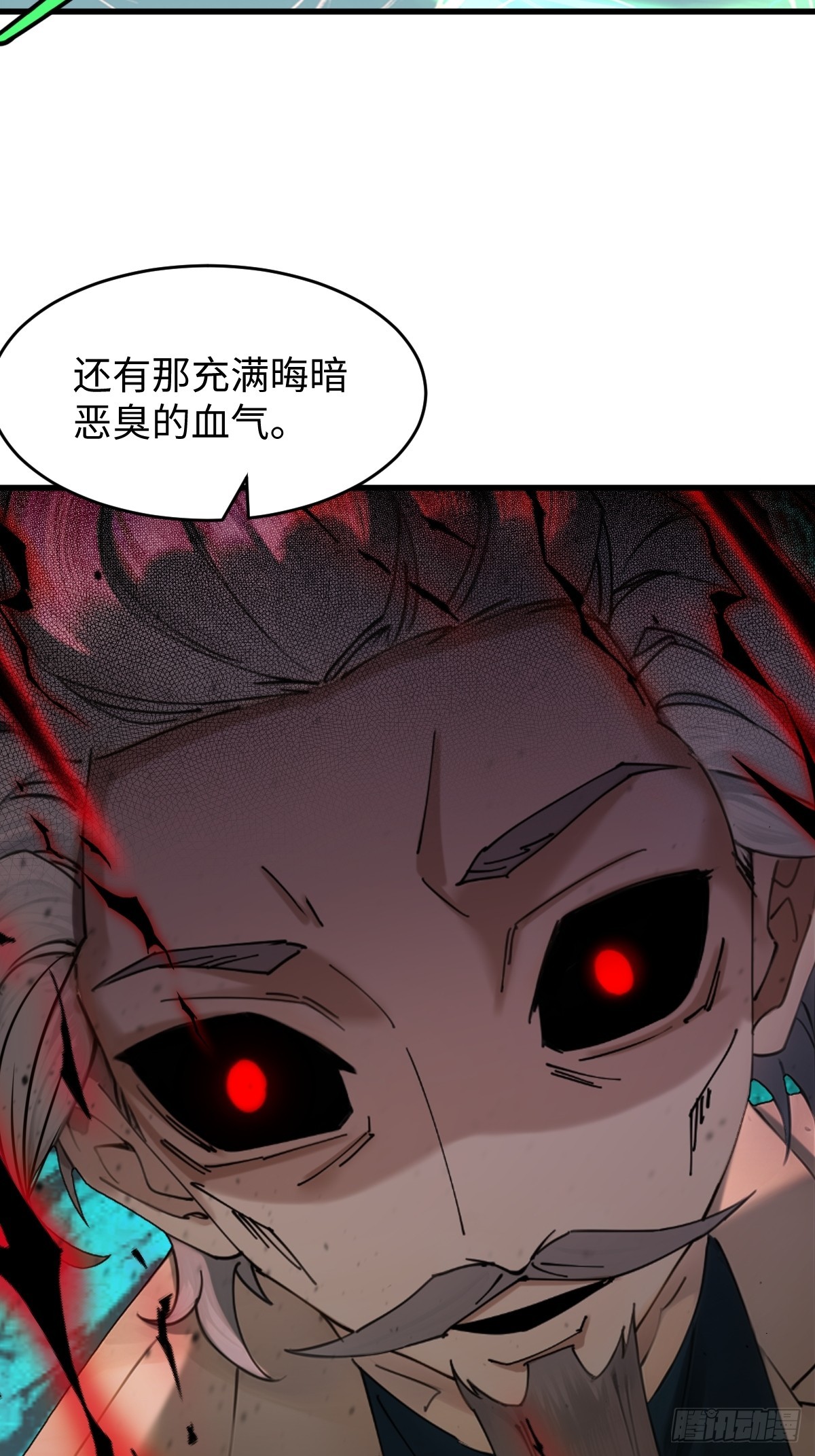 61(1/2)-第61话