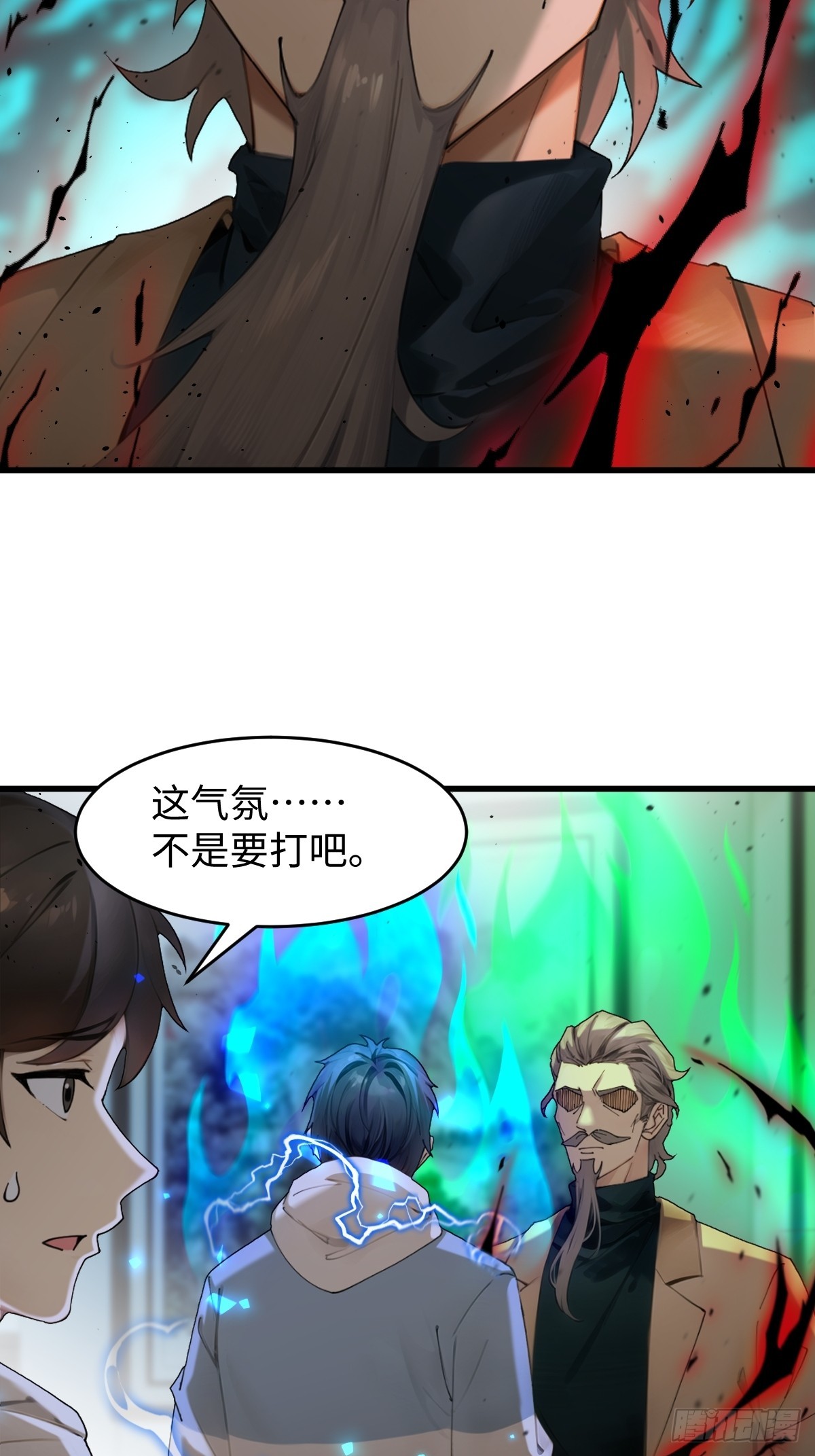 61(1/2)-第61话