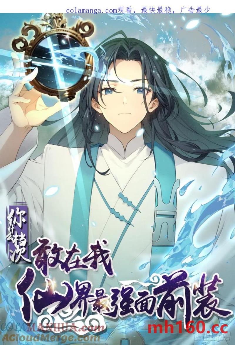 62-第63话
