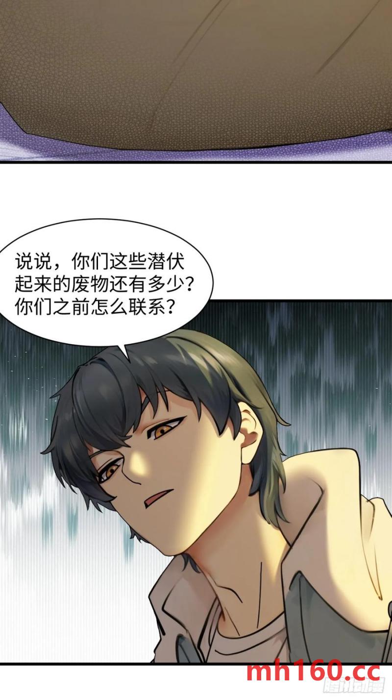 62-第63话