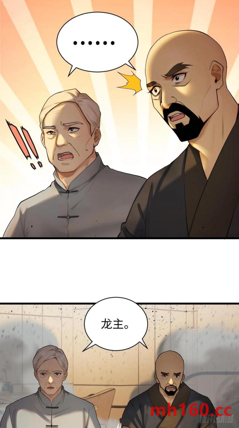 62-第63话