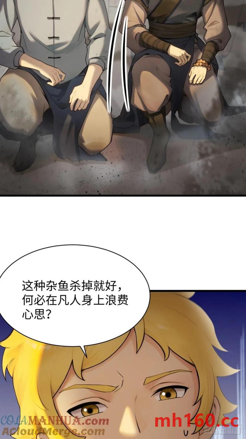 62-第63话