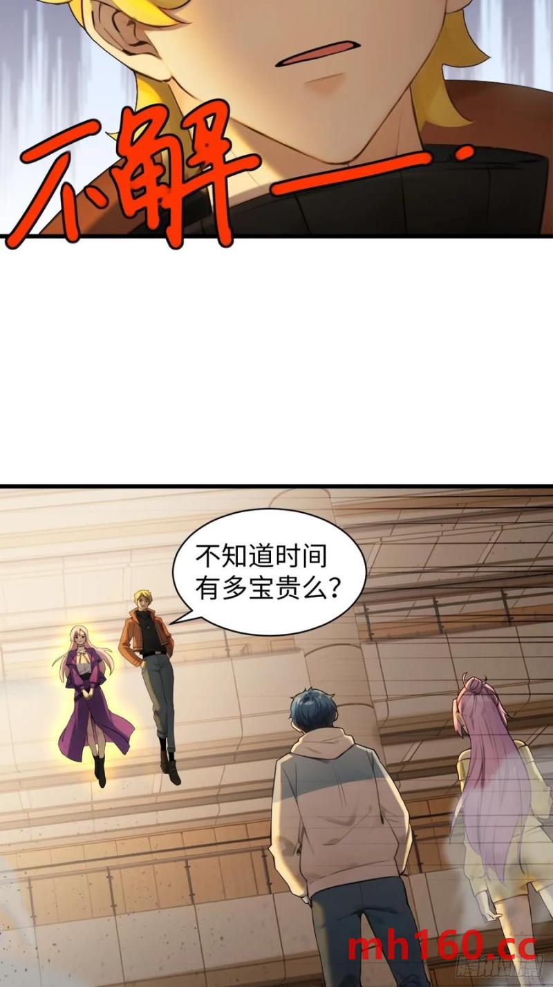 62-第63话