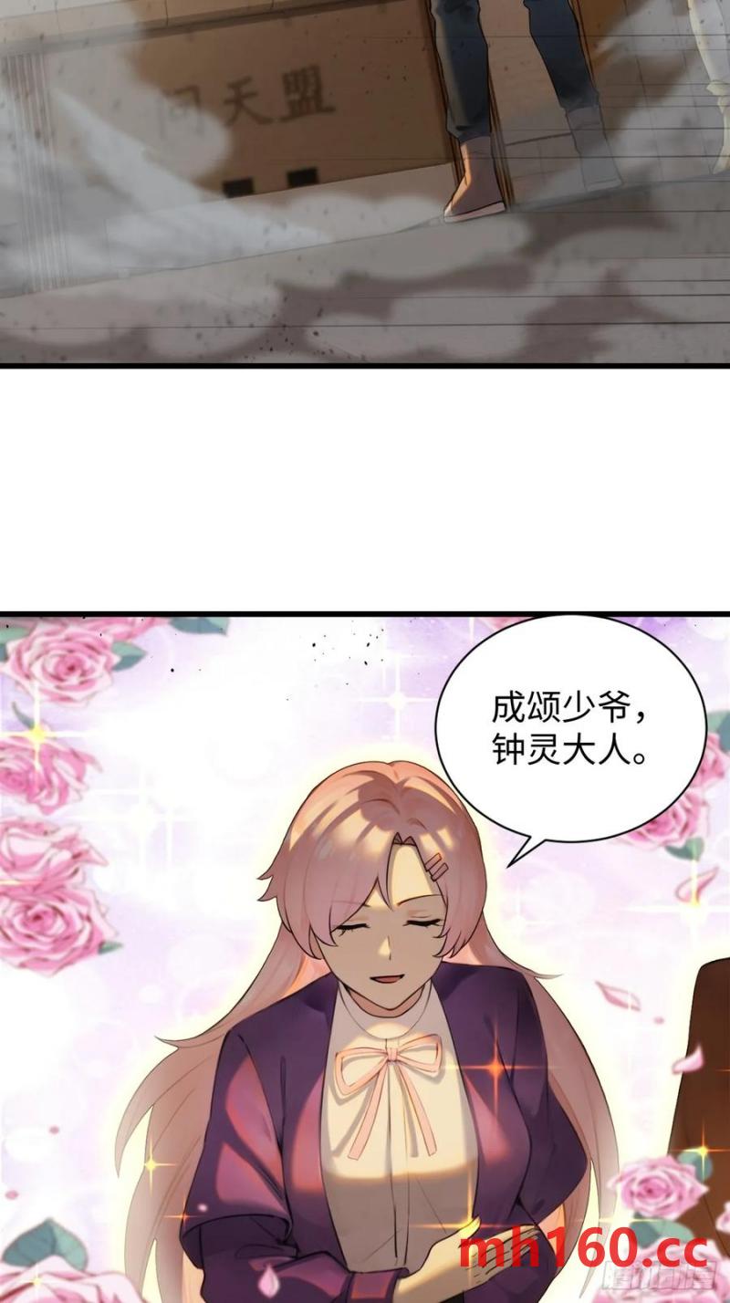 62-第63话